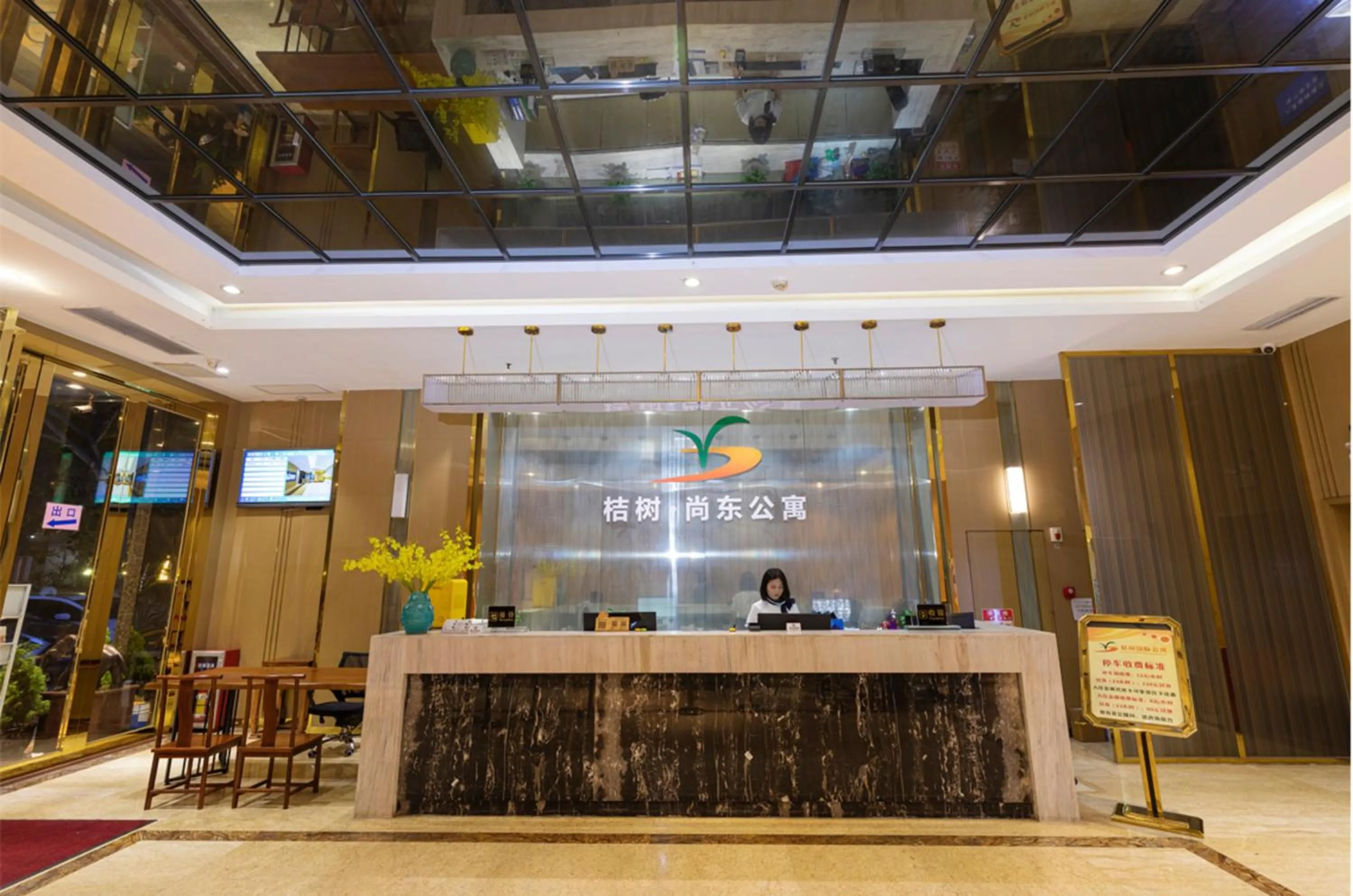 Lobby or reception in Orange Tree International Hotel Zhujiang New Town Huacheng Sqaure Branch