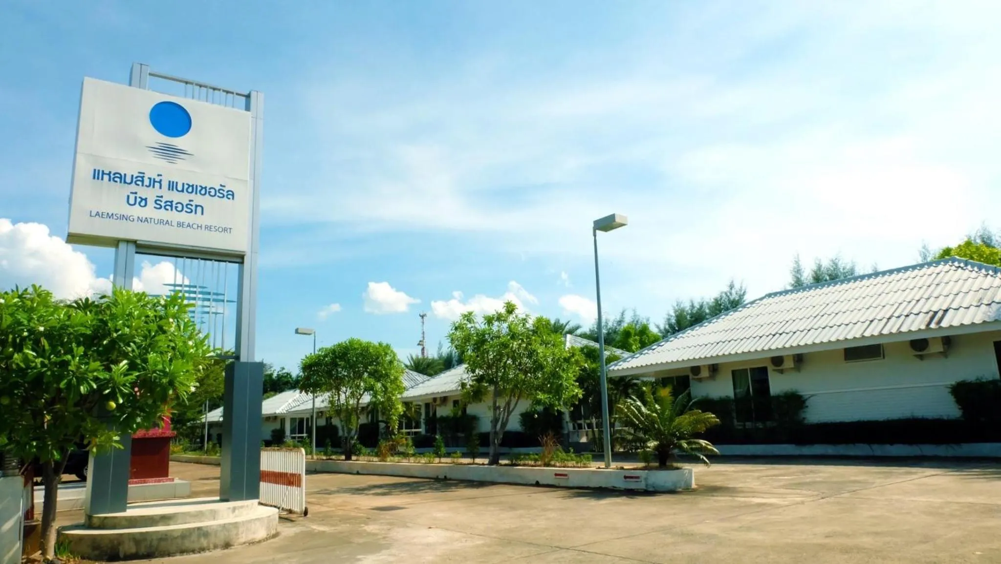 Property logo or sign in Laemsing Natural Beach Resort