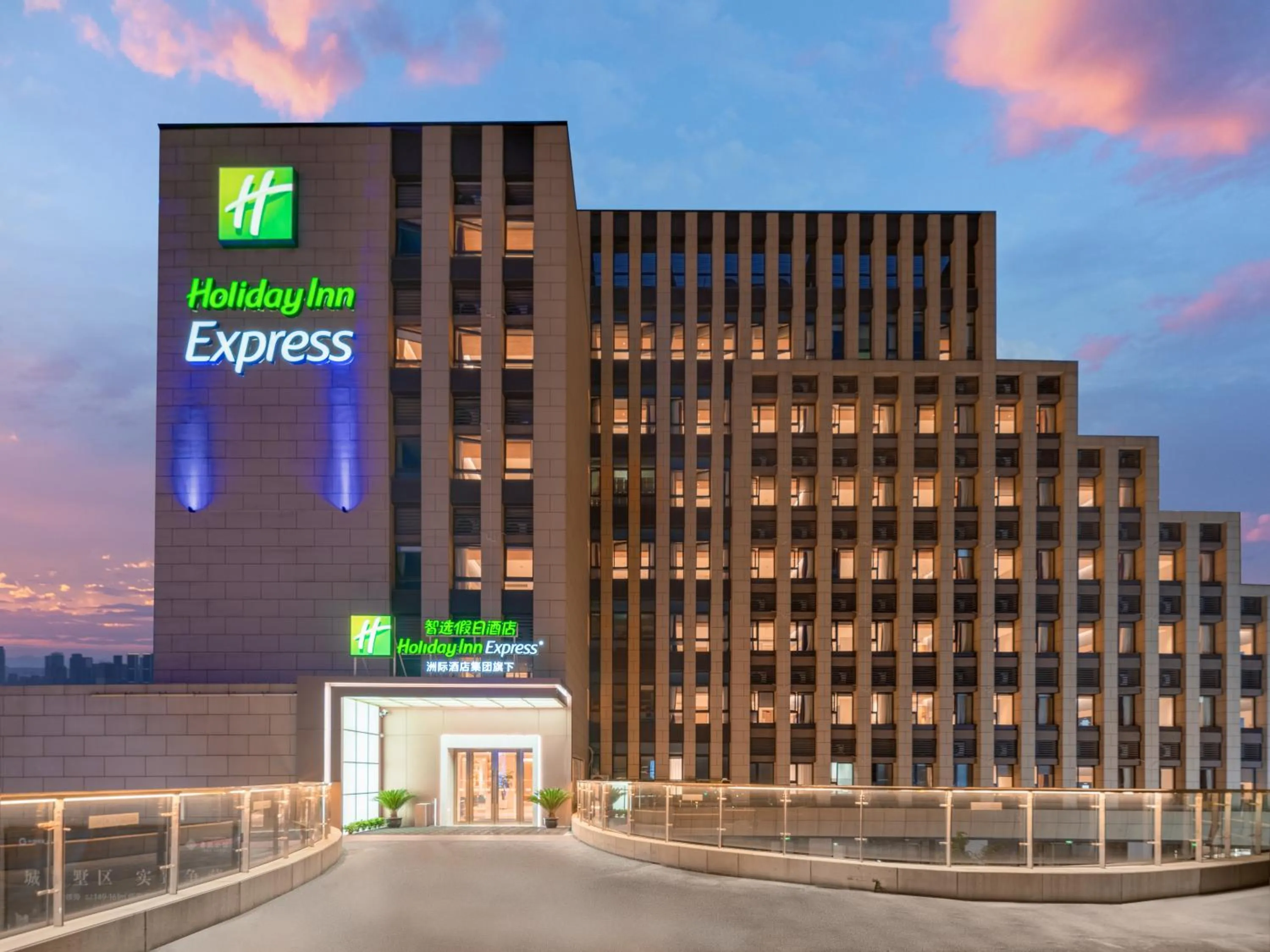 Property building in Holiday Inn Express Suzhou Shihu University Town
