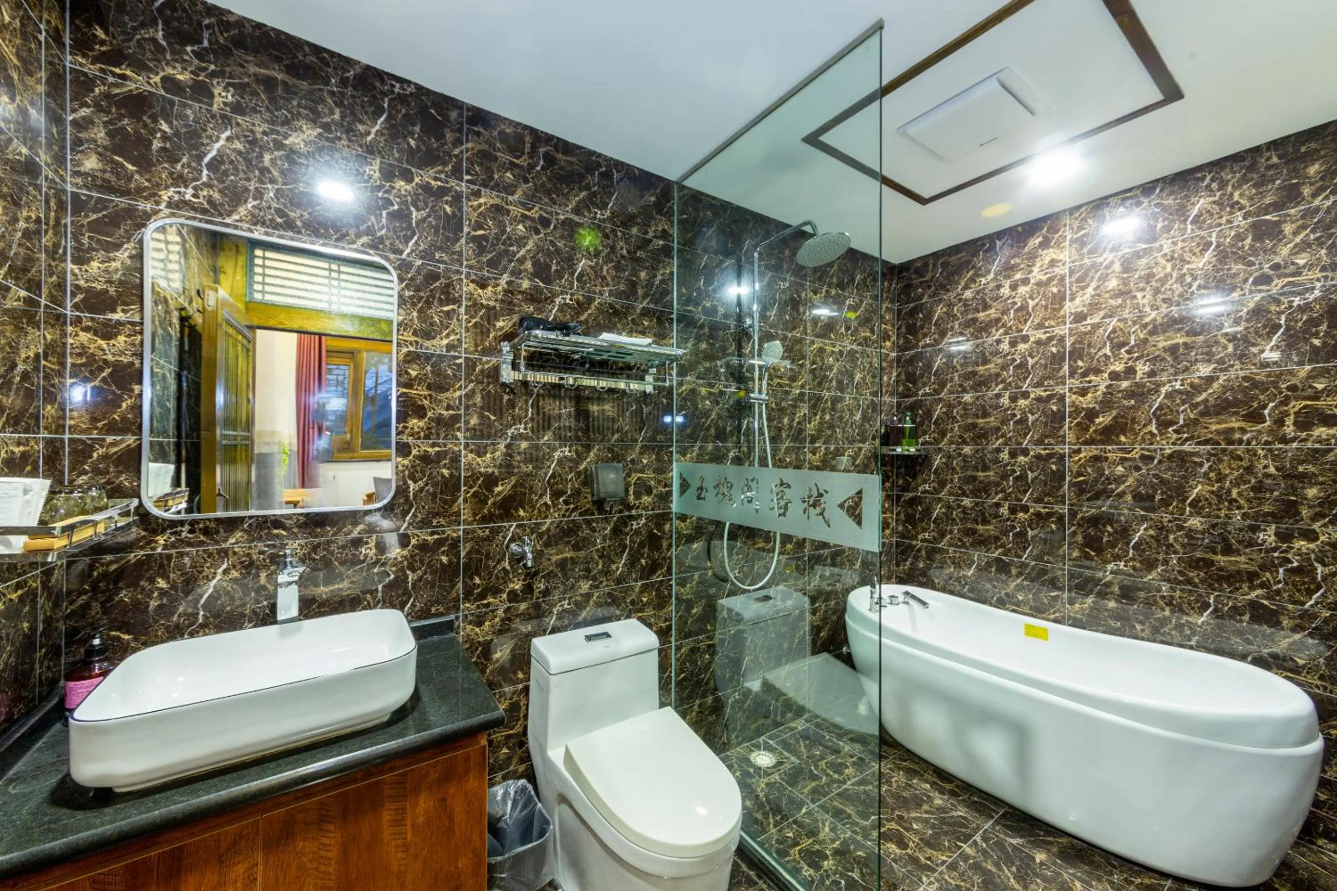 Toilet in Pingyao Harmony Hotel