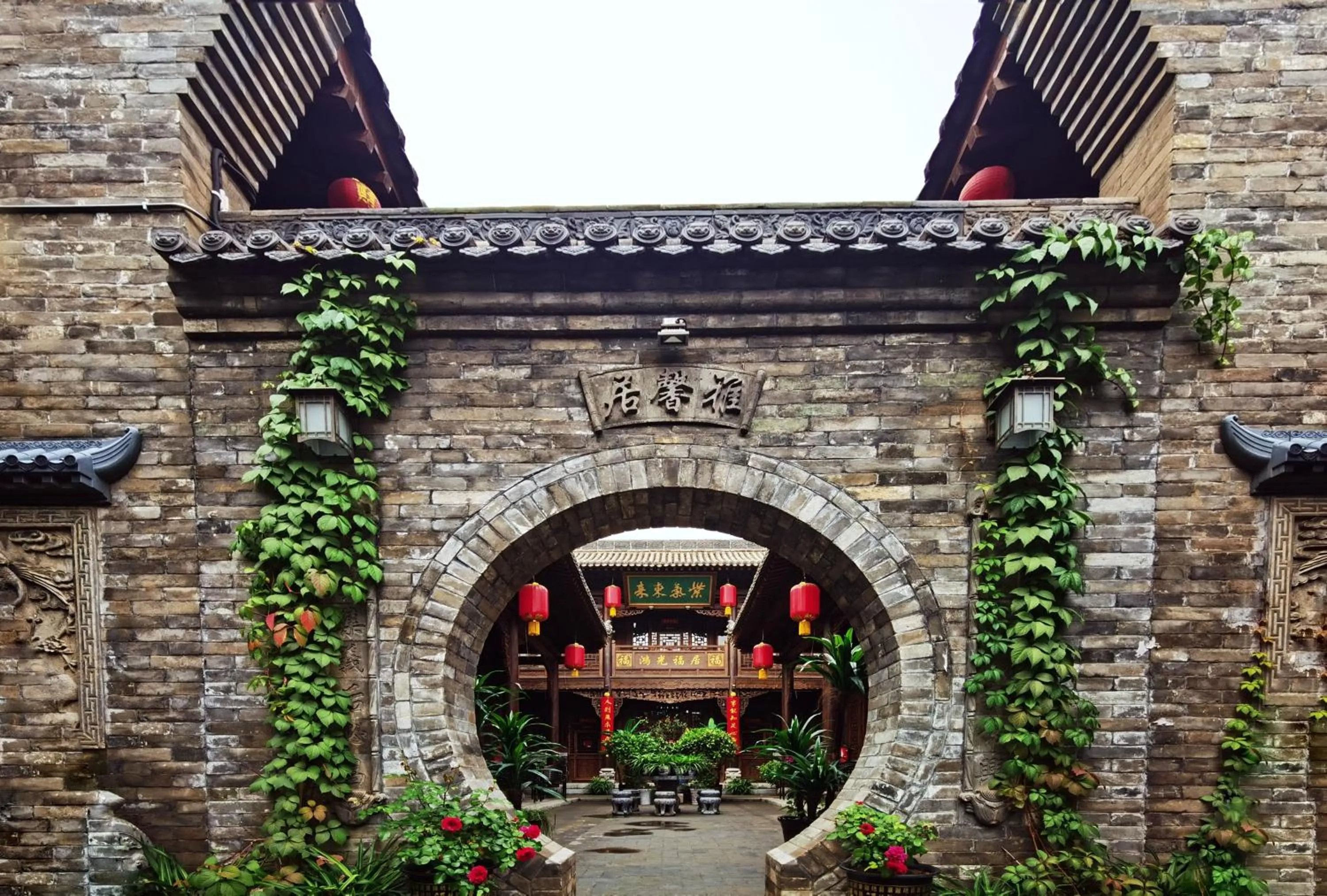 Garden in Pingyao Harmony Hotel