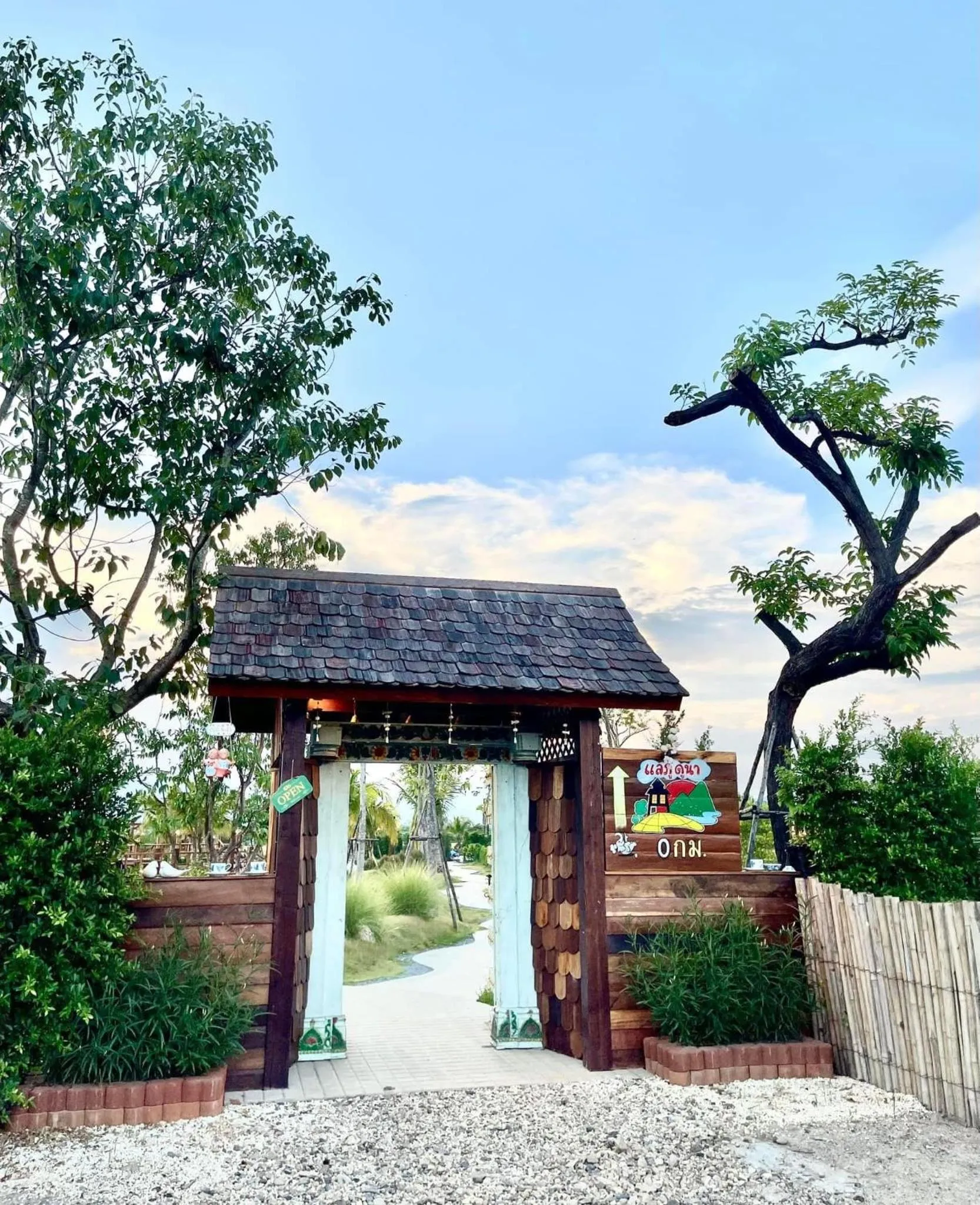 Restaurant/places to eat in DooNa Resort แลภูดูนา