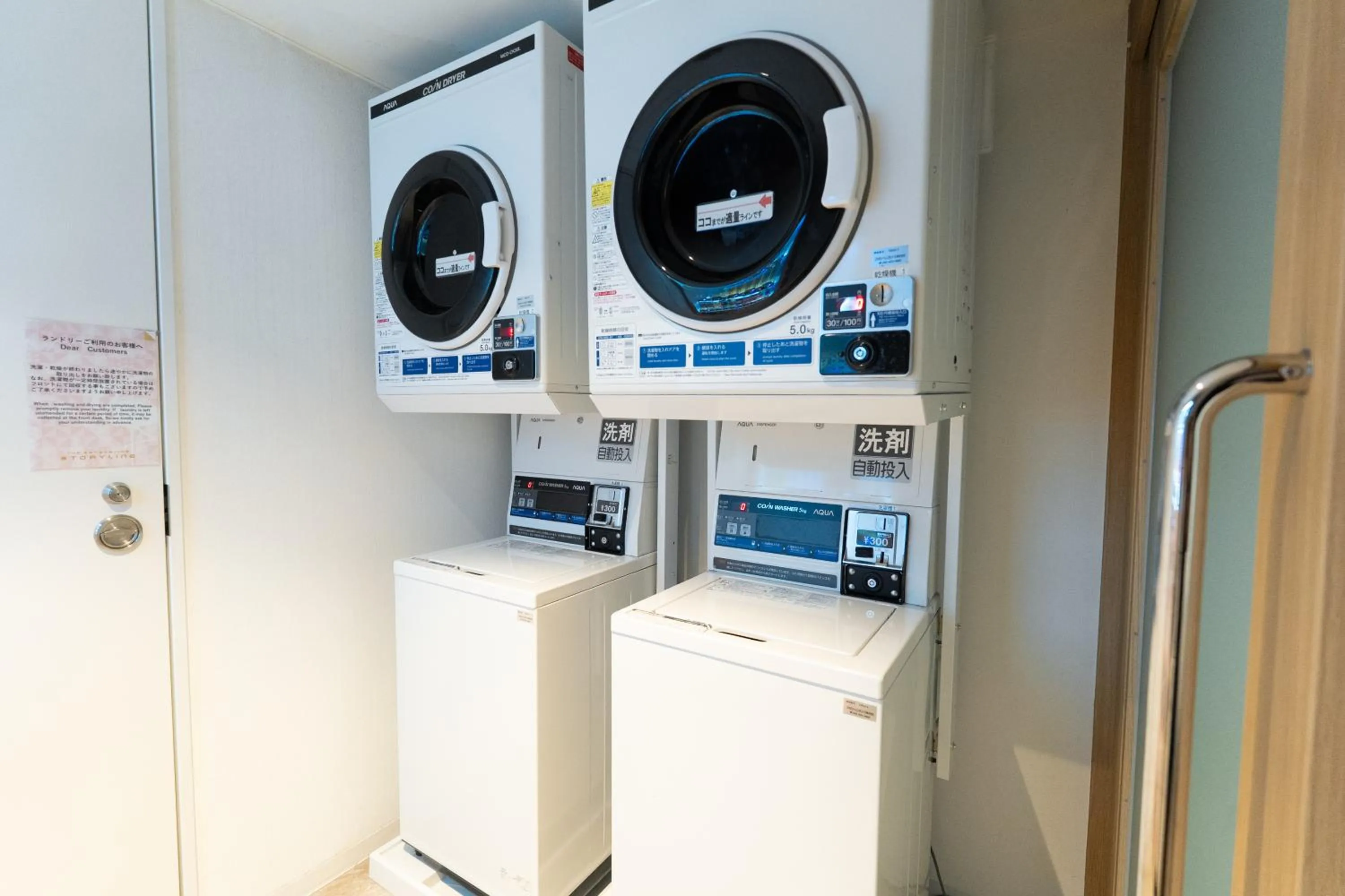 laundry in THE SENAGAJIMA STORYLINE