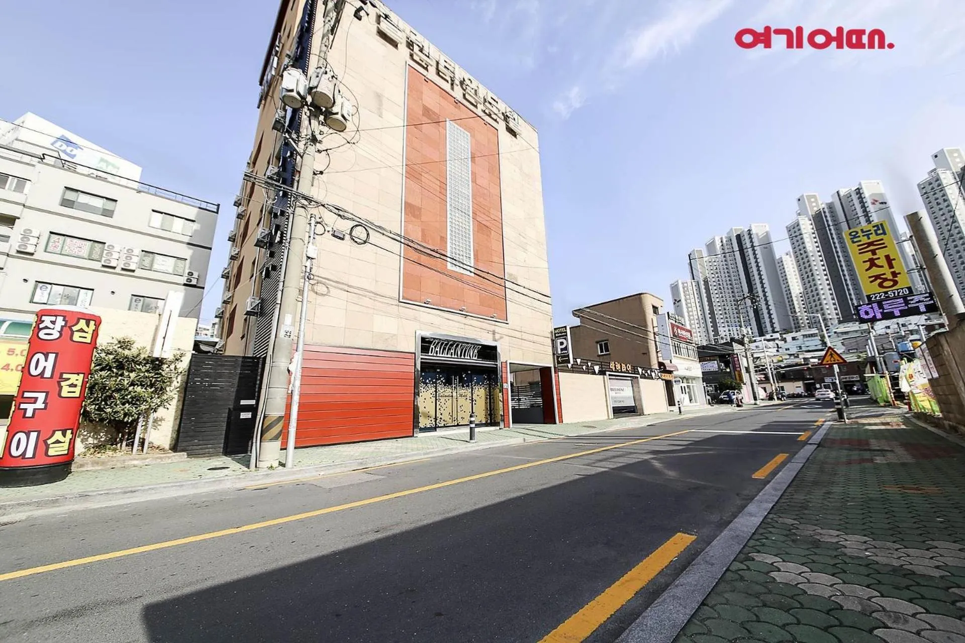 Masan Valentine Hotel