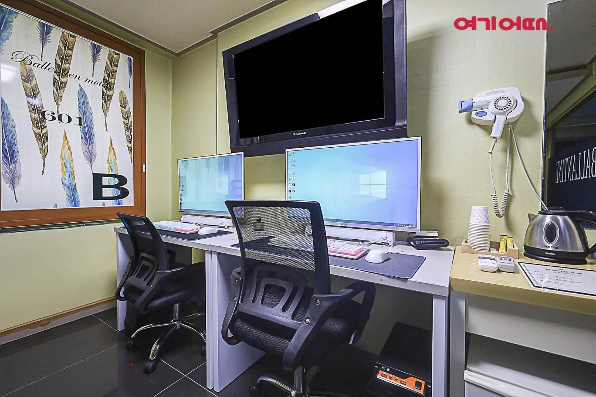 Masan Valentine Hotel