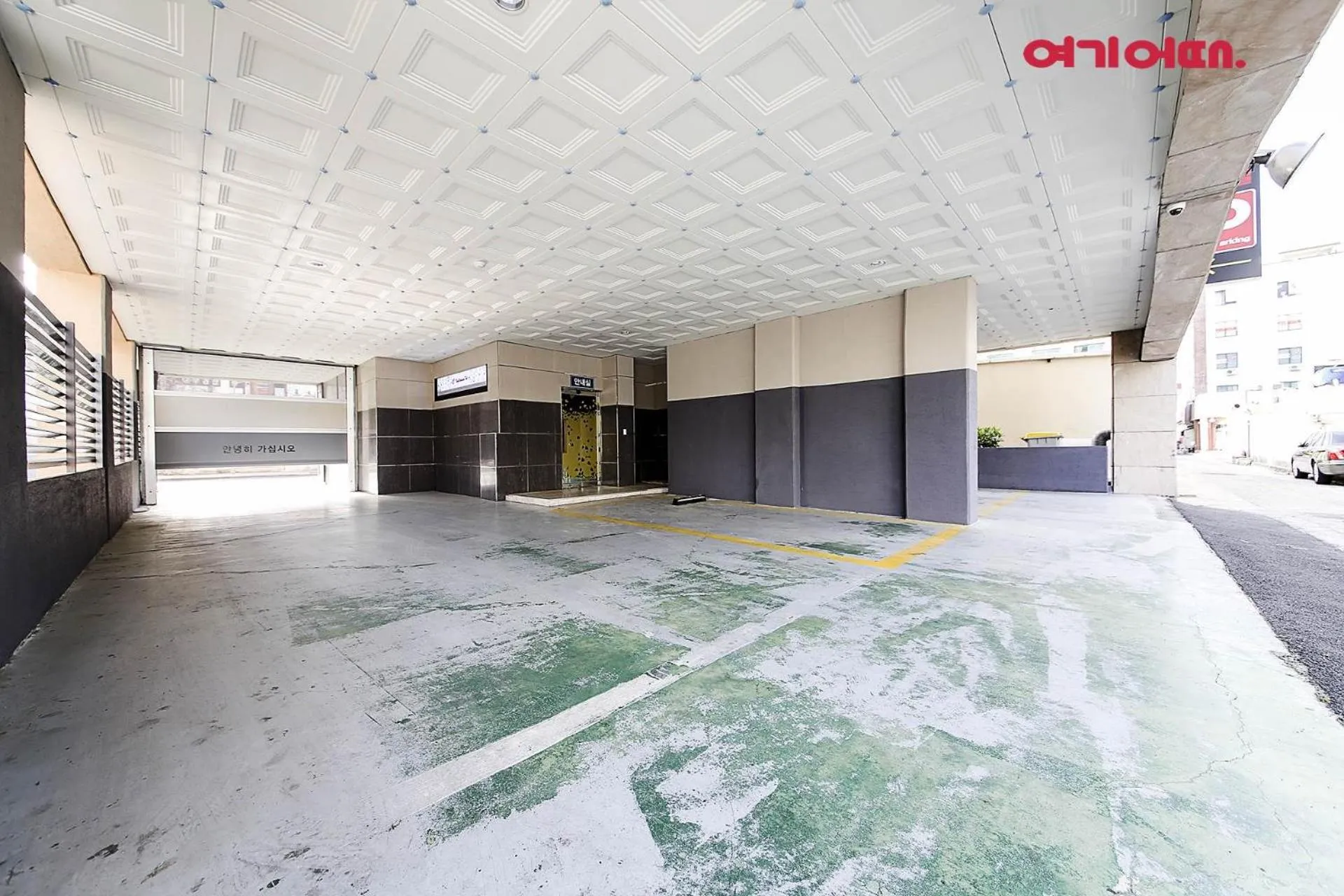 Masan Valentine Hotel