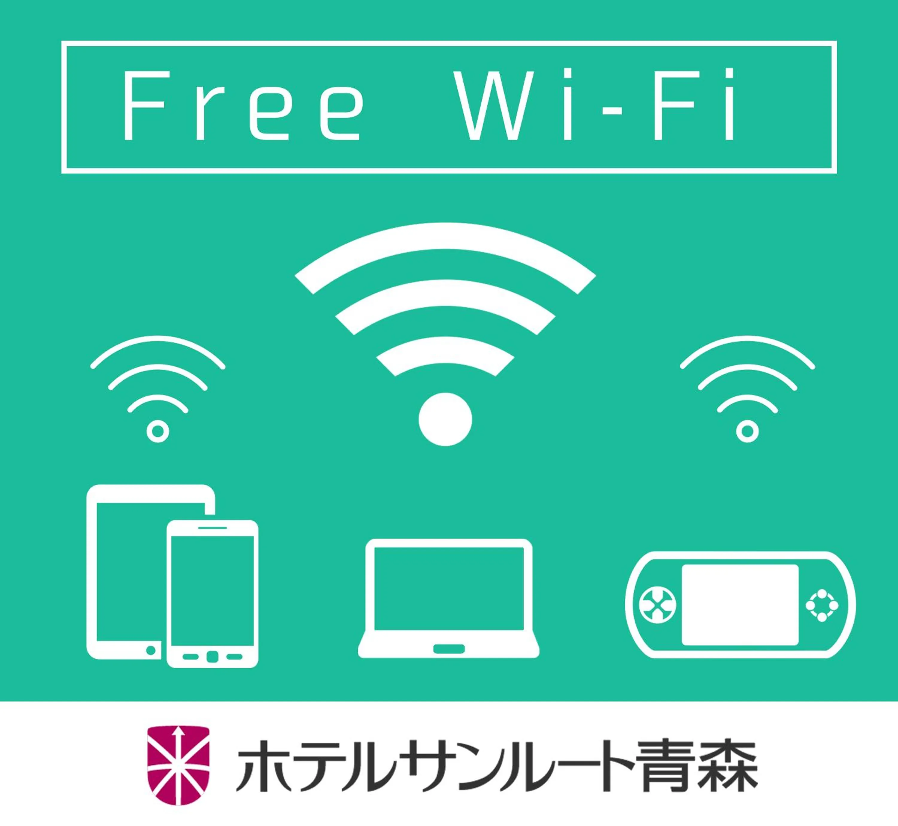 Other in Hotel Sunroute Aomori