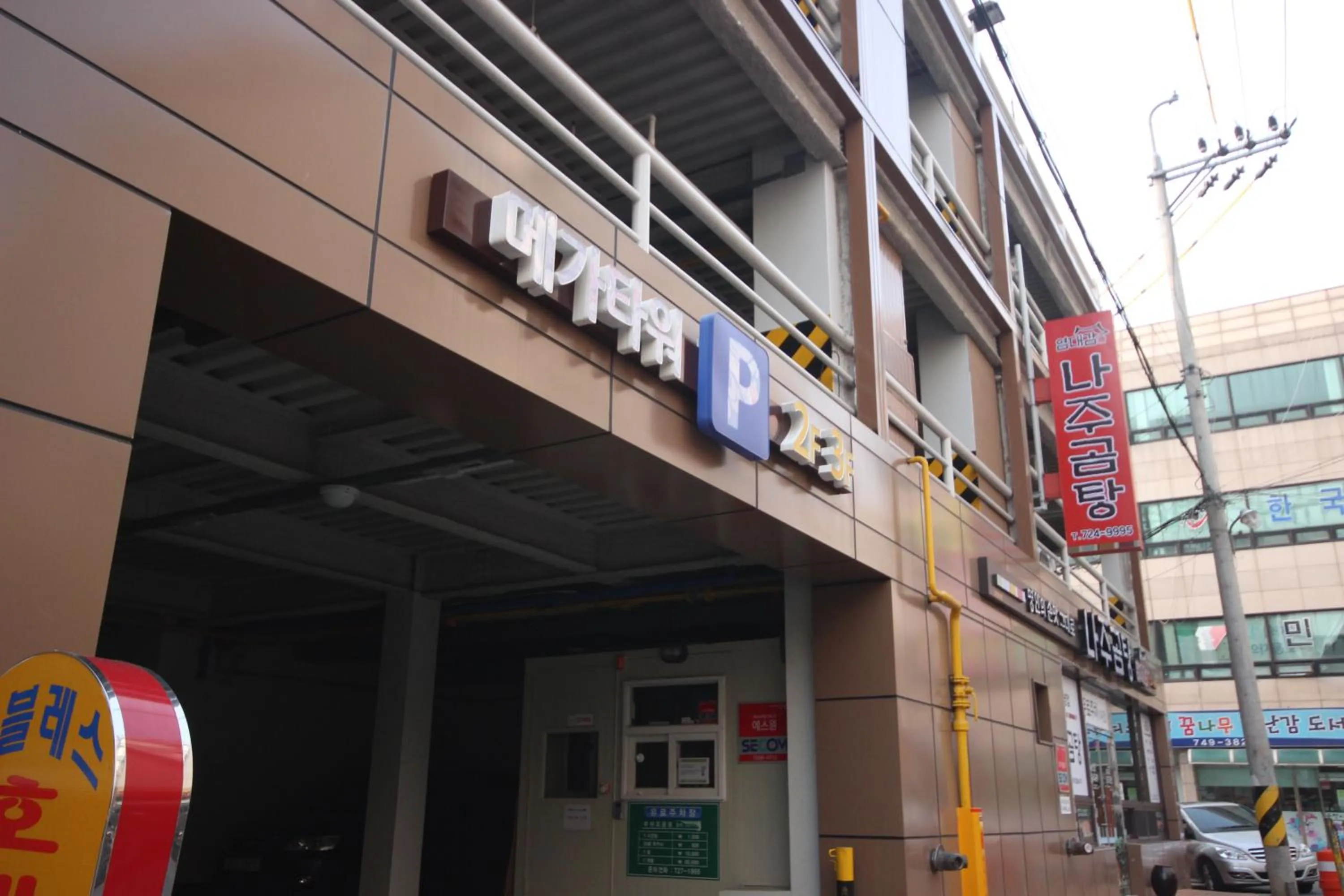 Parking in Suncheon Nobless Hotel