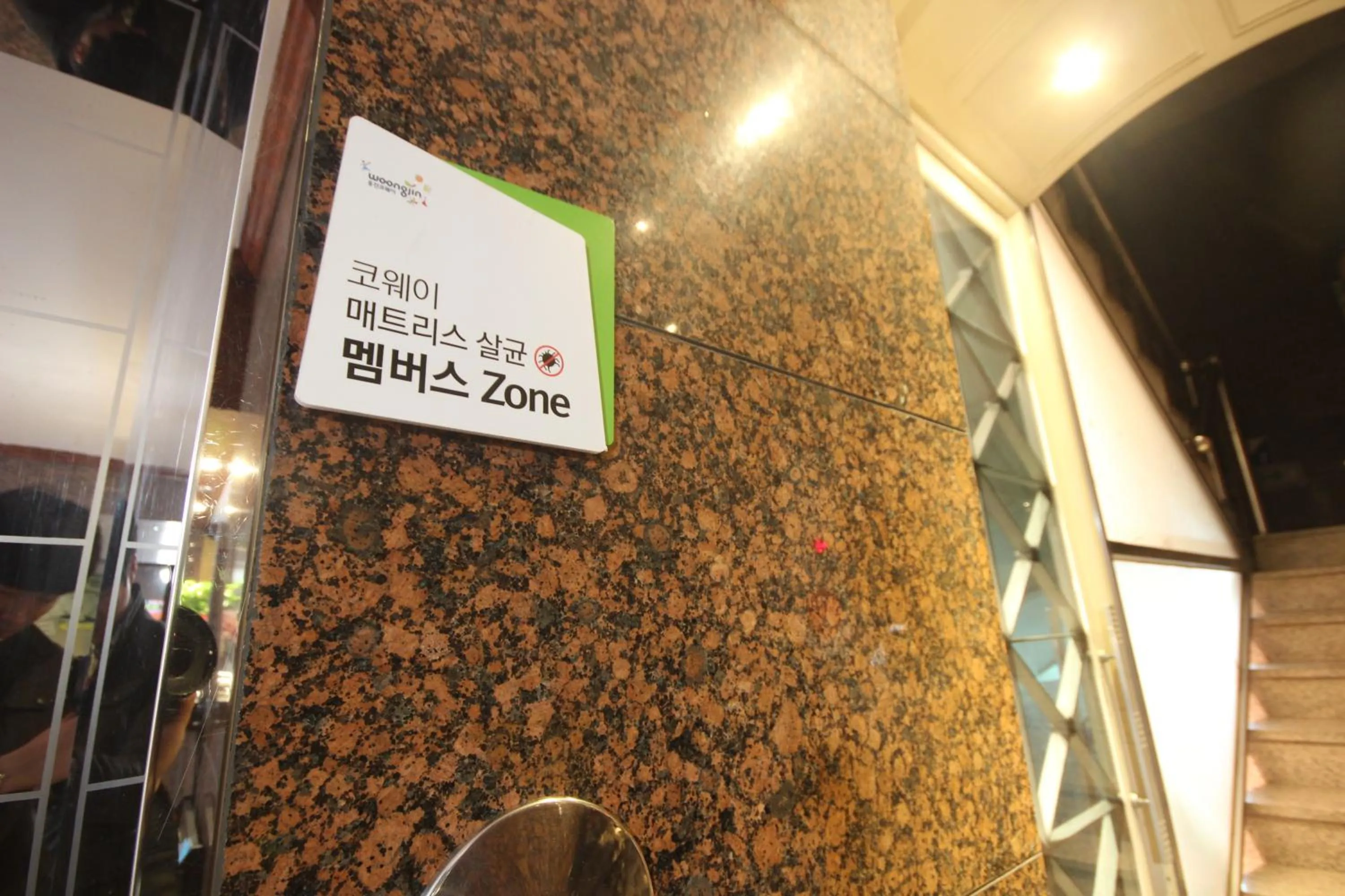 Logo/Certificate/Sign in Suncheon Nobless Hotel