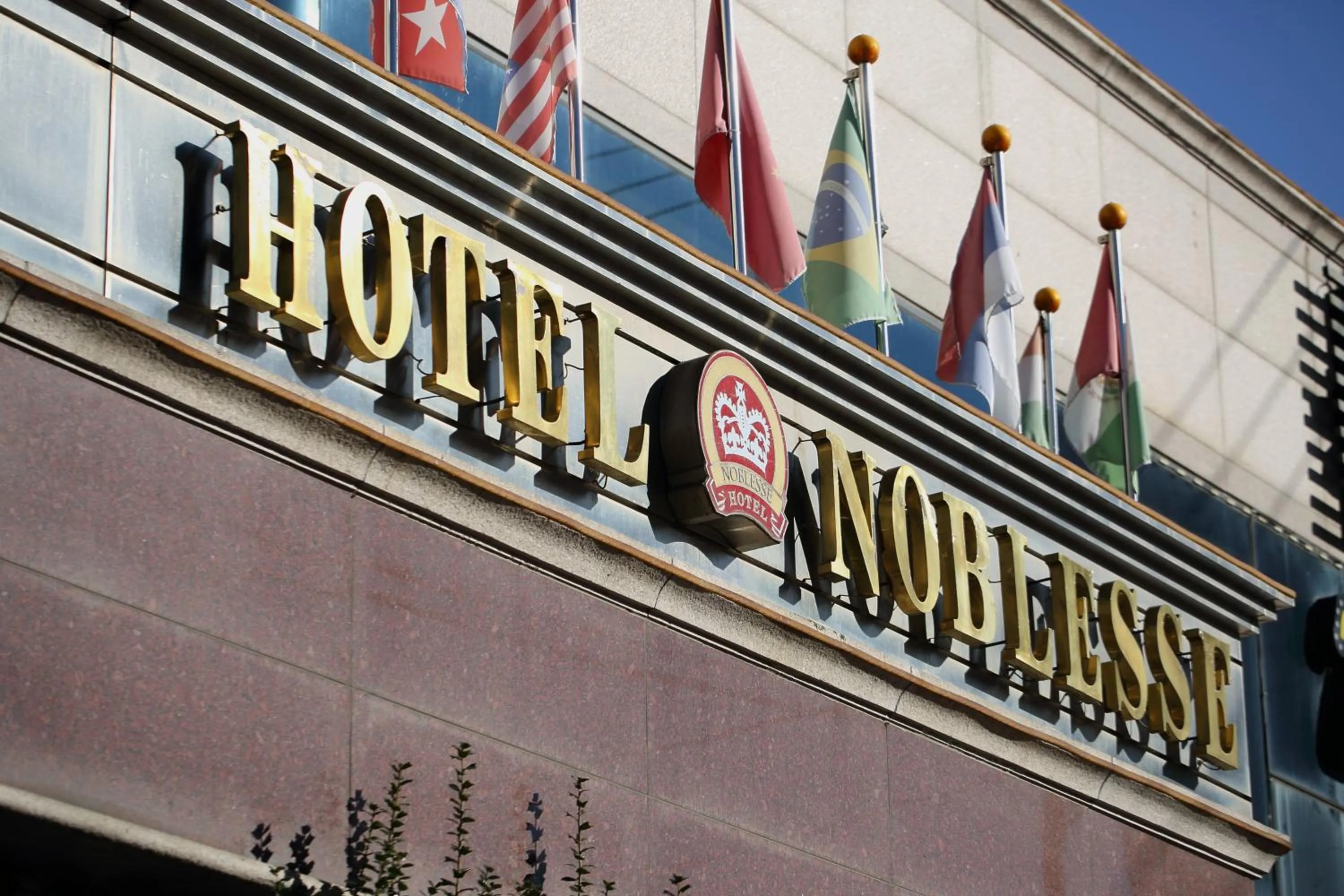 Property logo or sign in Suncheon Nobless Hotel