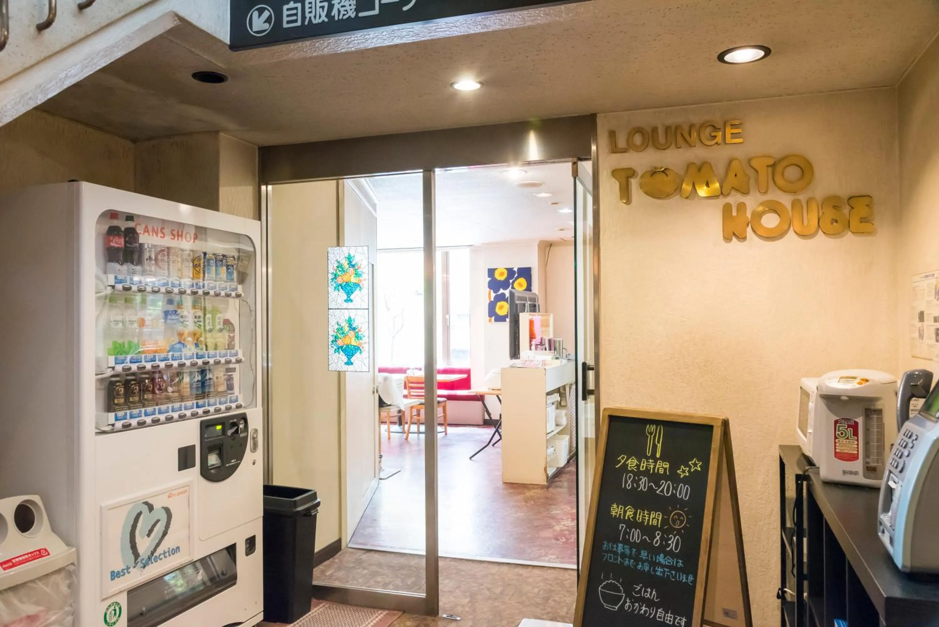 Restaurant/places to eat in Oka Hotel