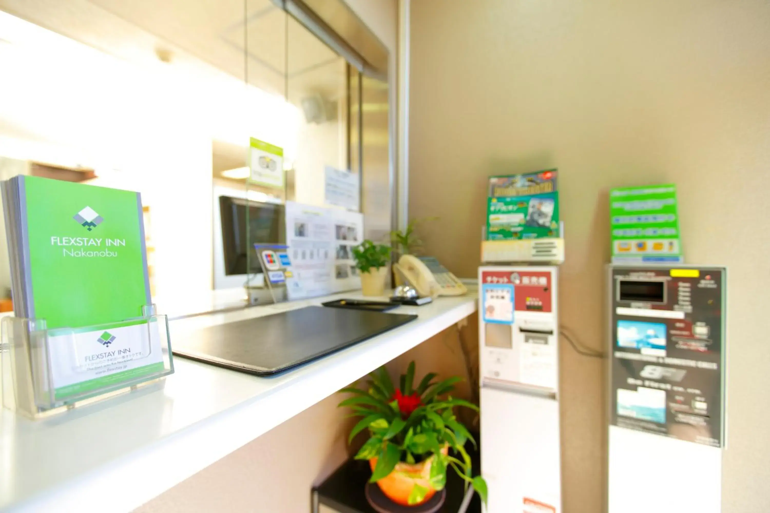 Lobby or reception in FLEXSTAY INN Nakanobu Lobby or reception in FLEXSTAY INN Nakanobu