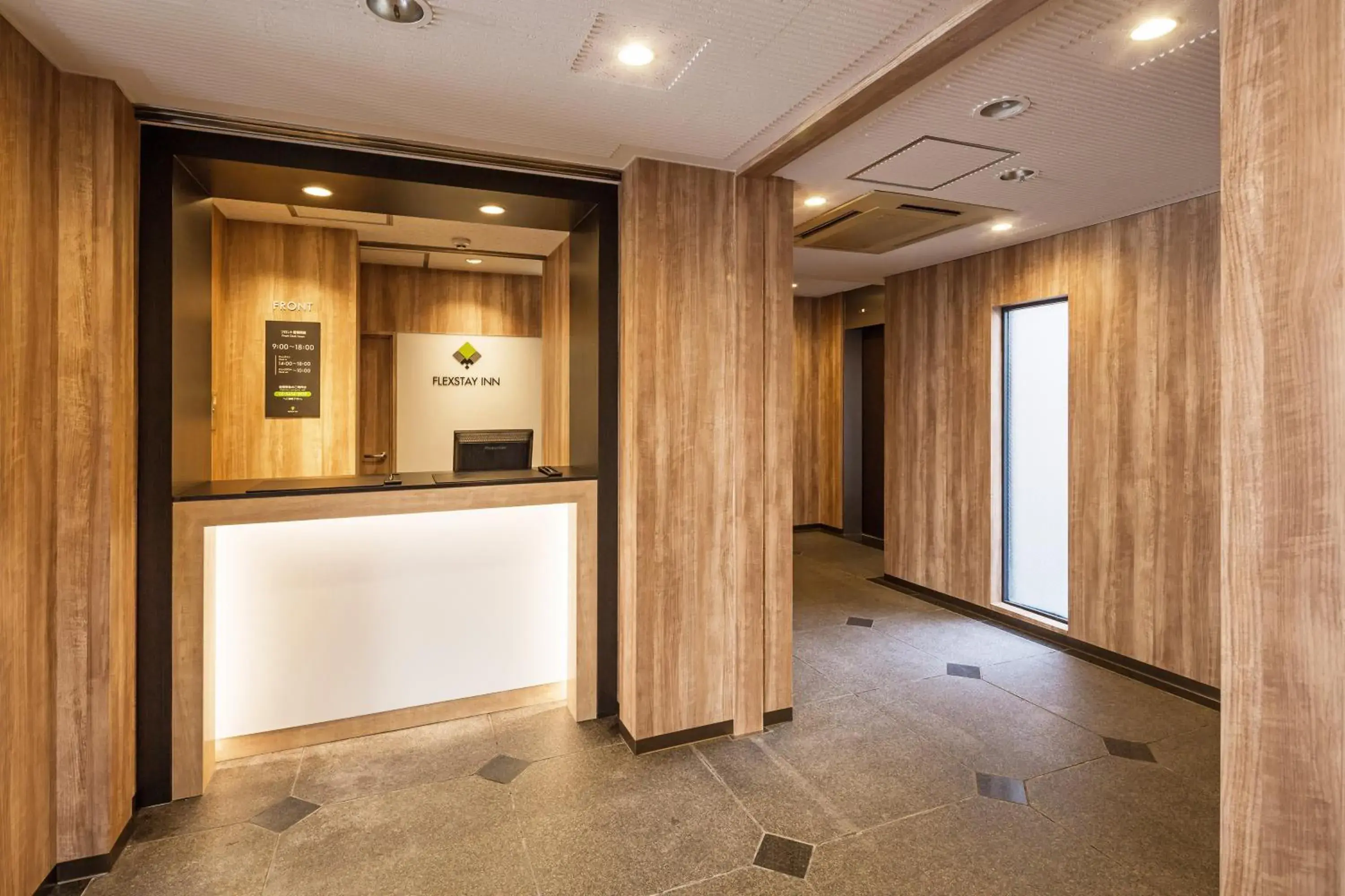 Lobby or reception in Flexstay Inn Sakuragicho Lobby or reception in Flexstay Inn Sakuragicho