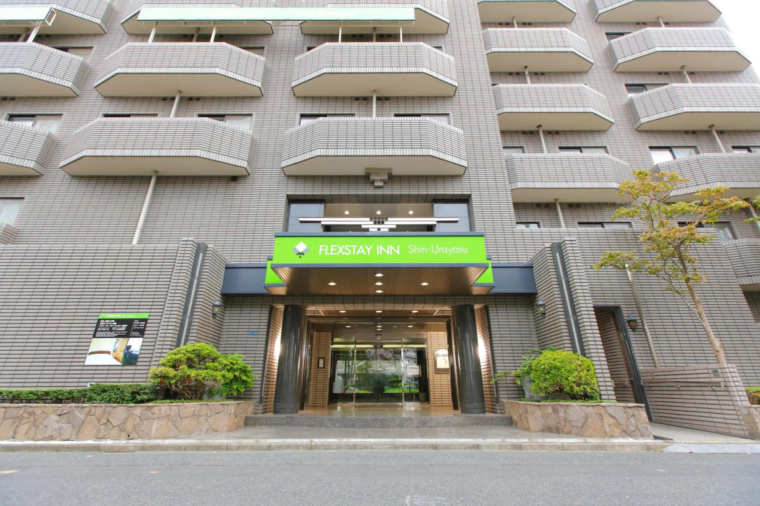 Facade/entrance in FLEXSTAY INN Shinurayasu