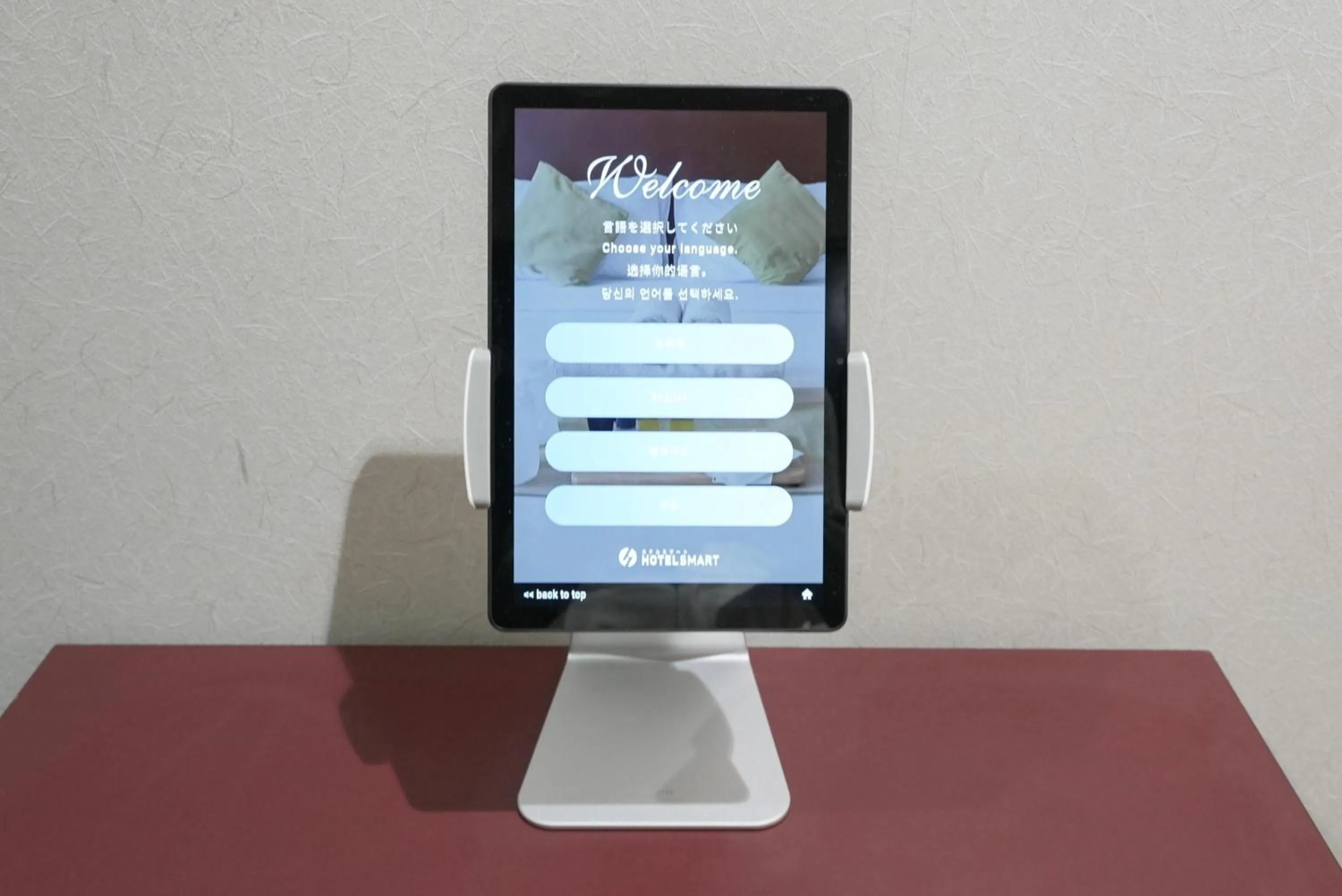 Area and facilities in Lodging Tokyo Shibamata