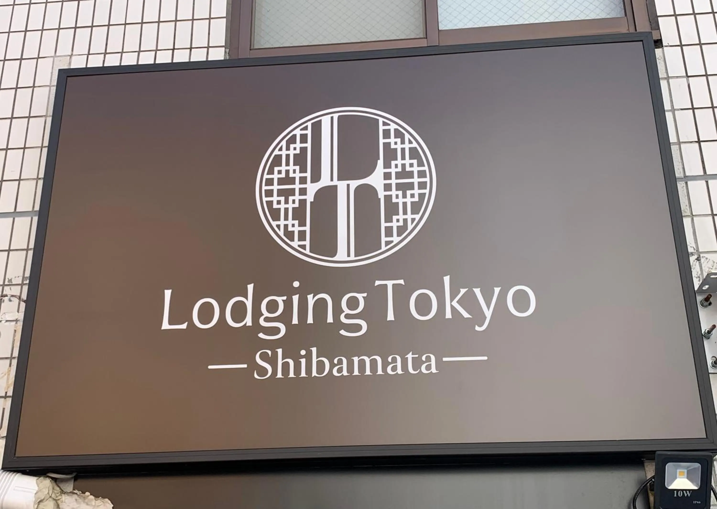Property logo or sign in Lodging Tokyo Shibamata