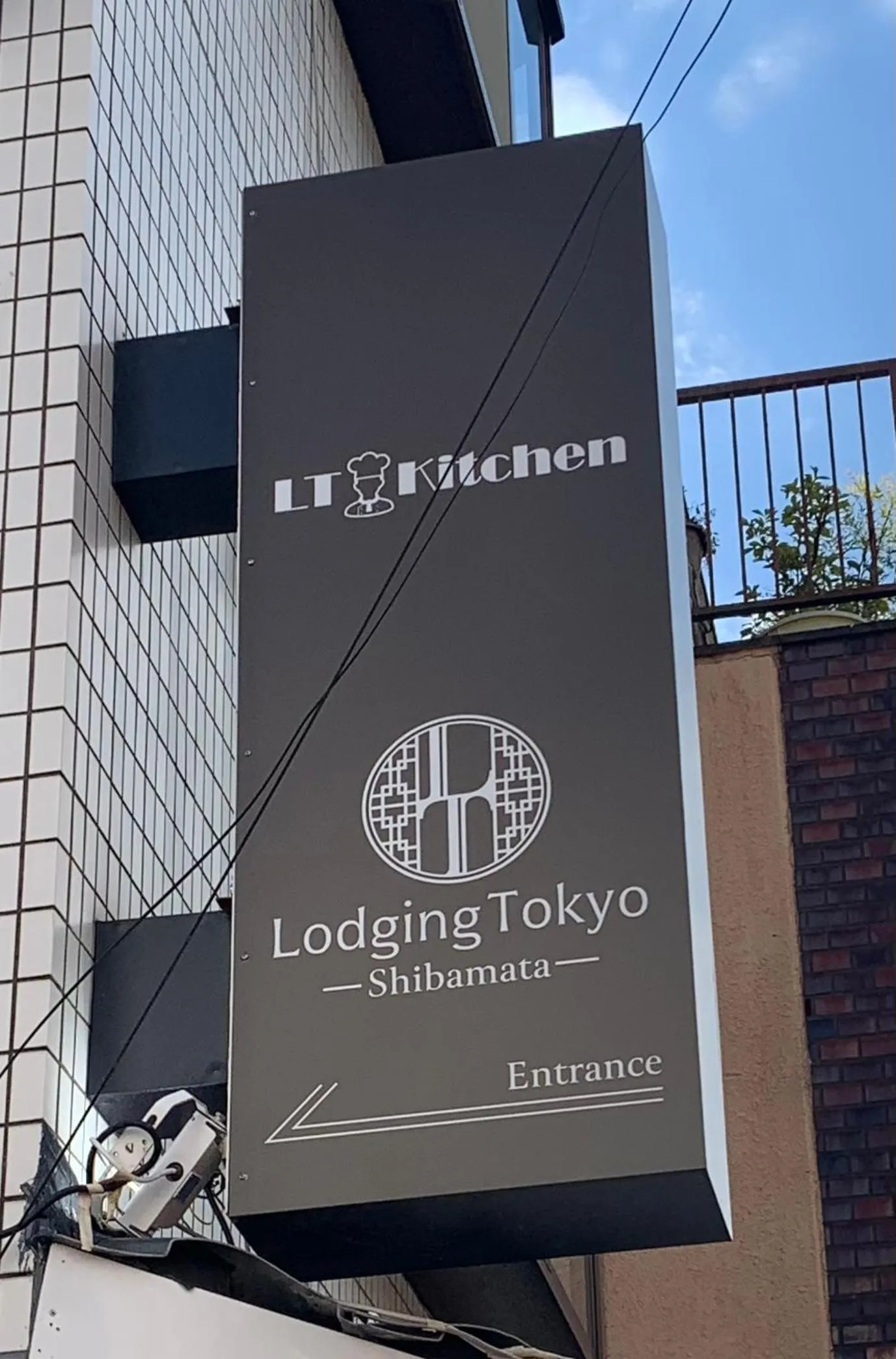 Property logo or sign in Lodging Tokyo Shibamata