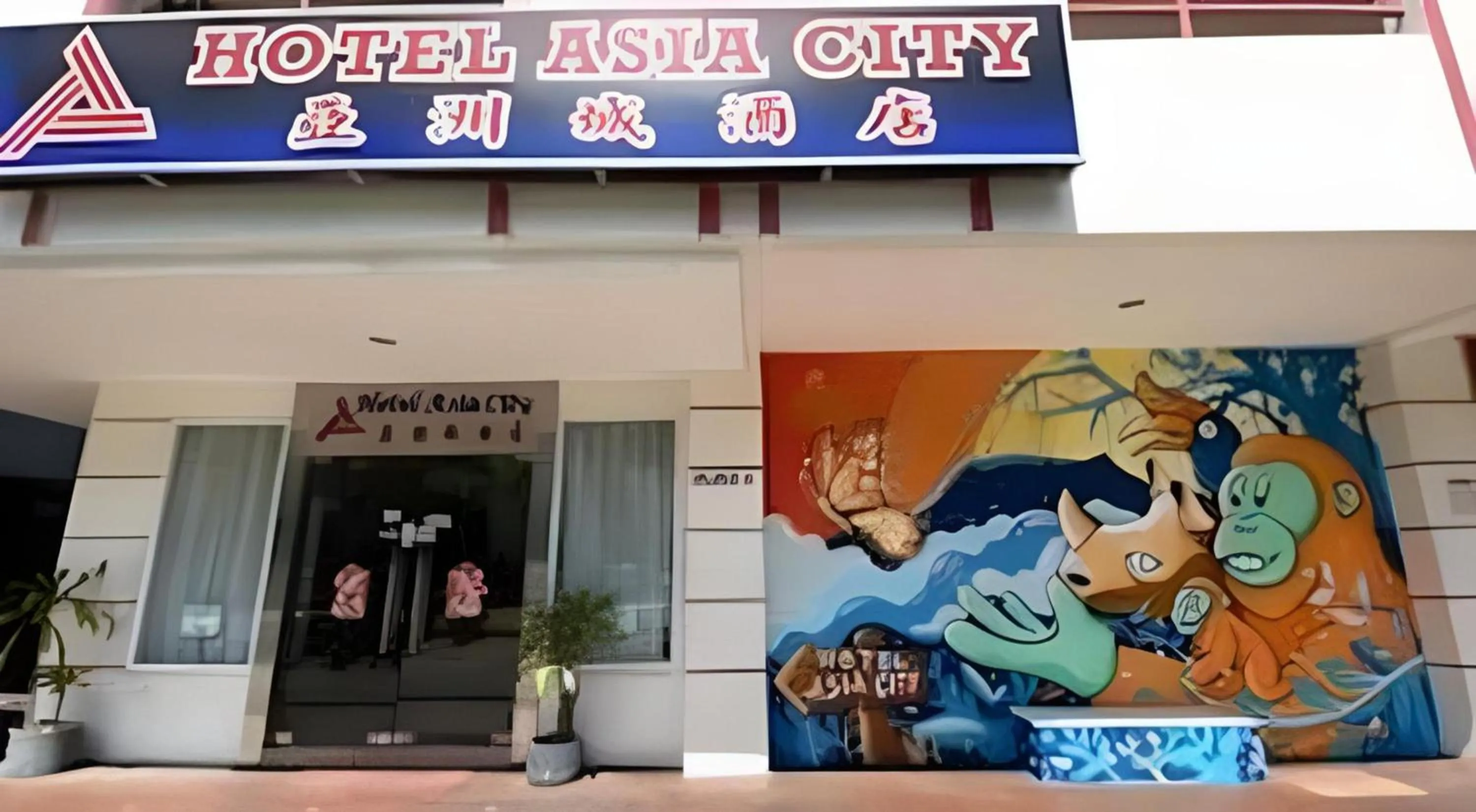 Neighbourhood in Hotel O Asia City