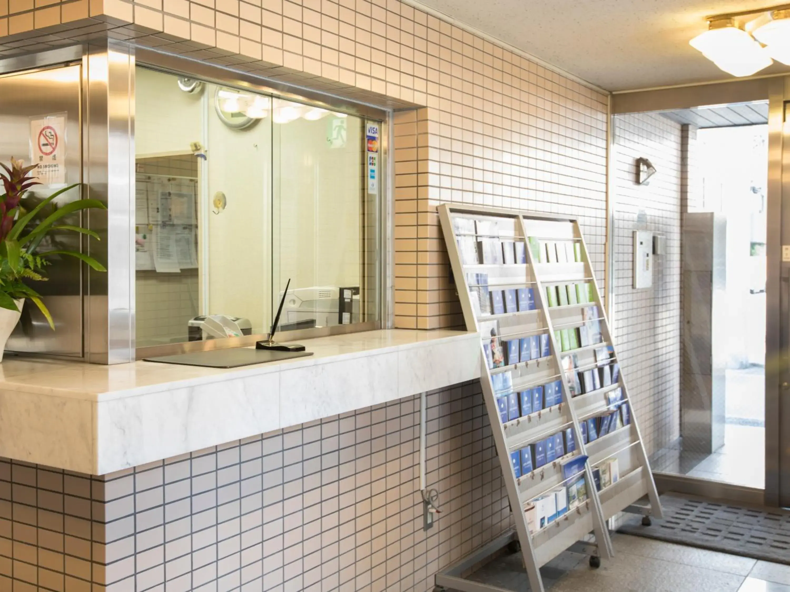 Lobby or reception in FLEXSTAY INN Tamagawa Lobby or reception in FLEXSTAY INN Tamagawa