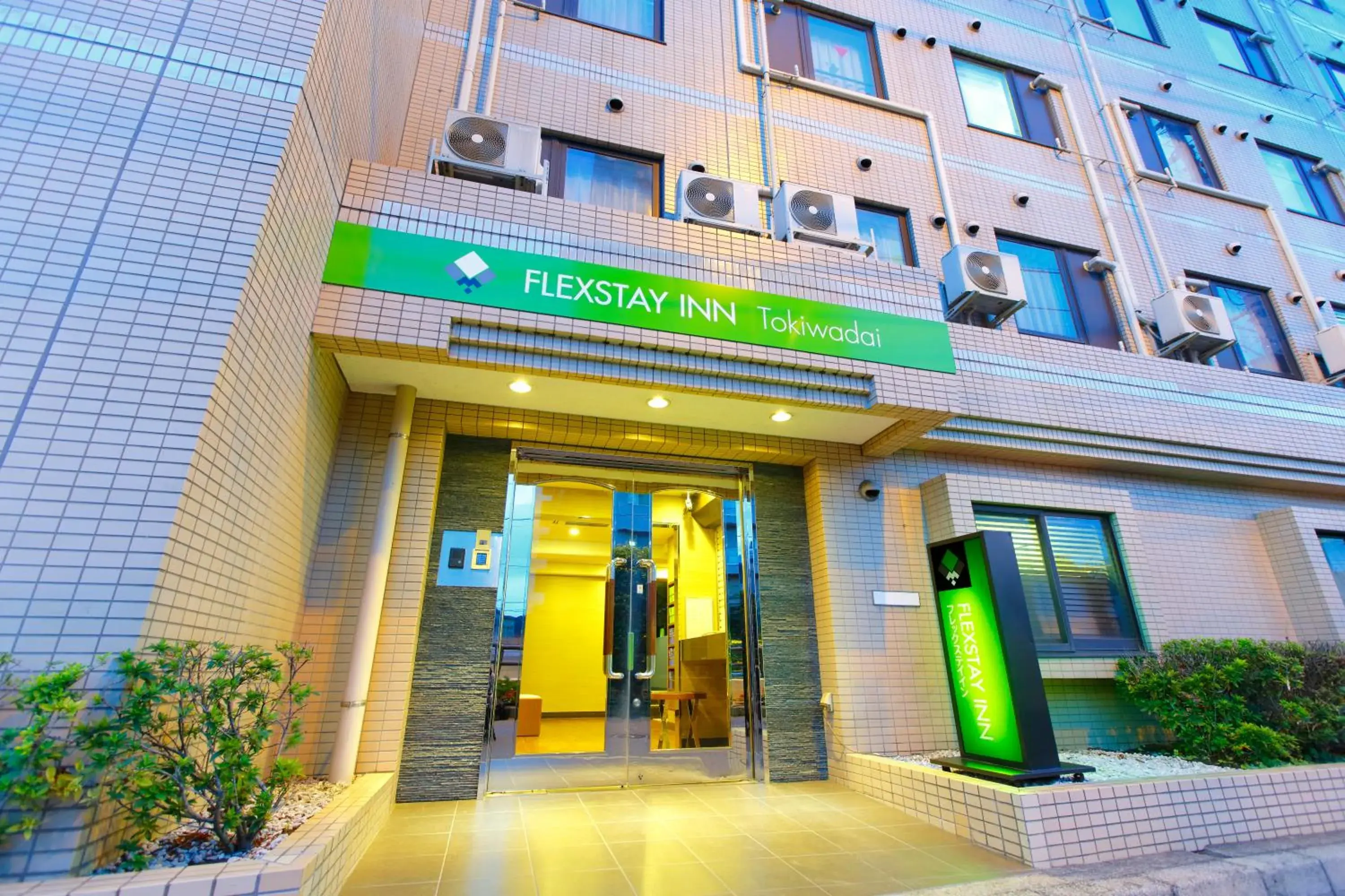 Facade/entrance in FLEXSTAY INN Tokiwadai Facade/entrance in FLEXSTAY INN Tokiwadai