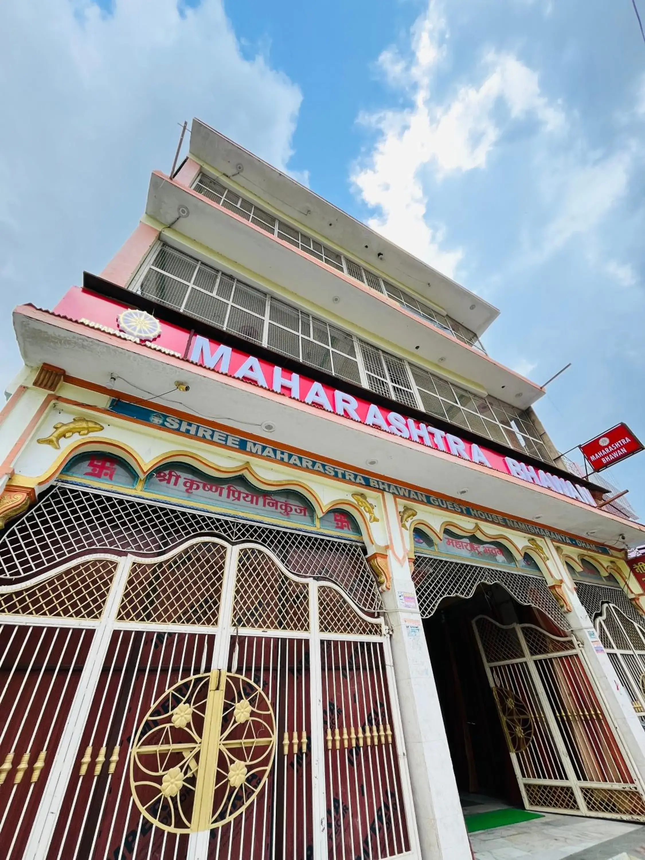 Property building in Maharastra Bhavan Atithi Grah Property building in Maharastra Bhavan Atithi Grah