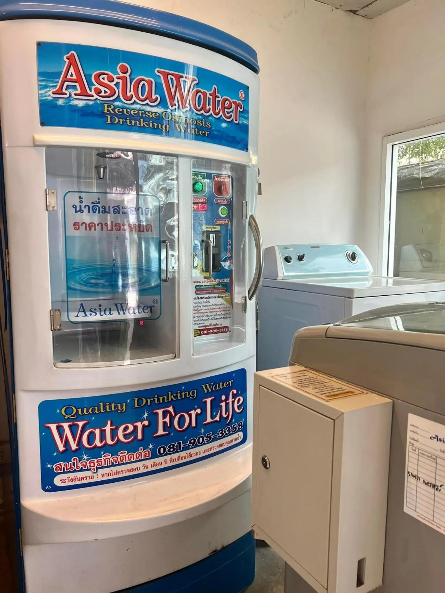 laundry in Comfy Crib Hostel