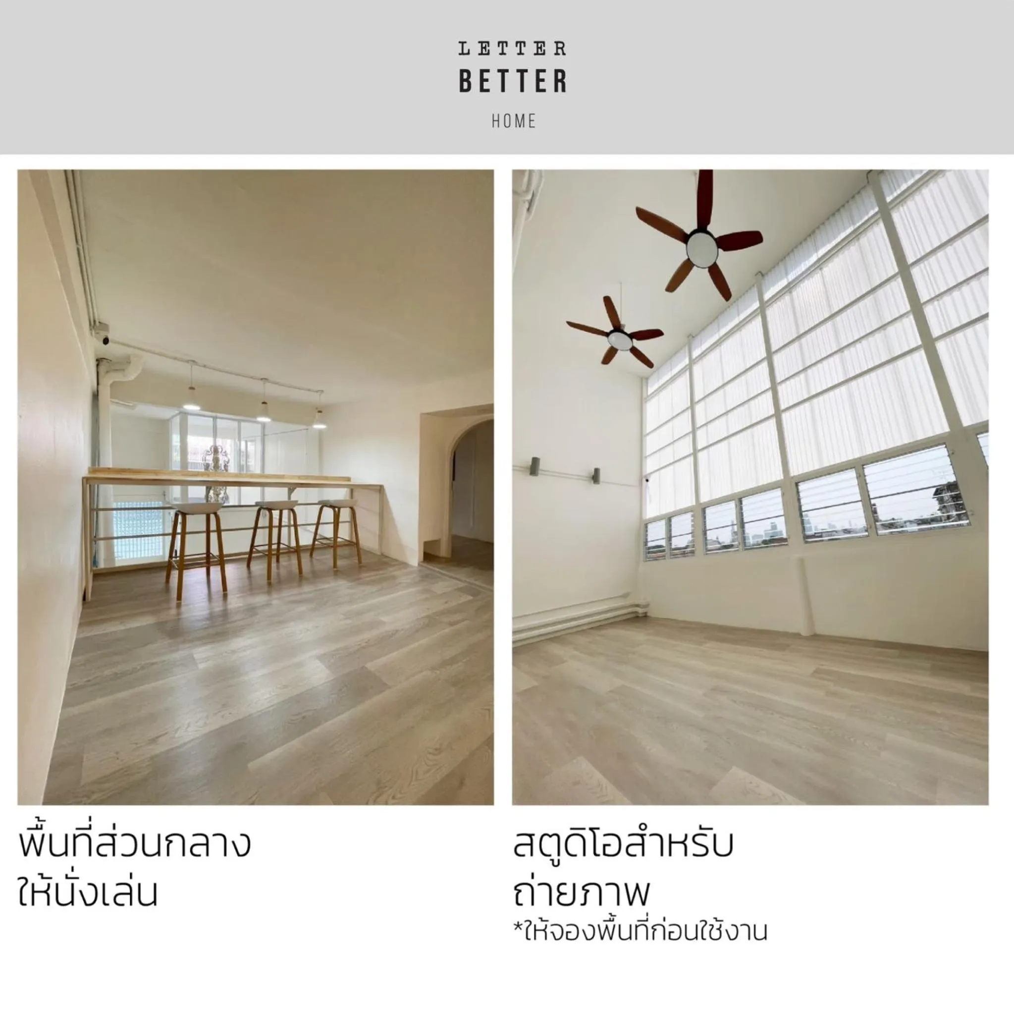 Lobby or reception in Letter Better Home