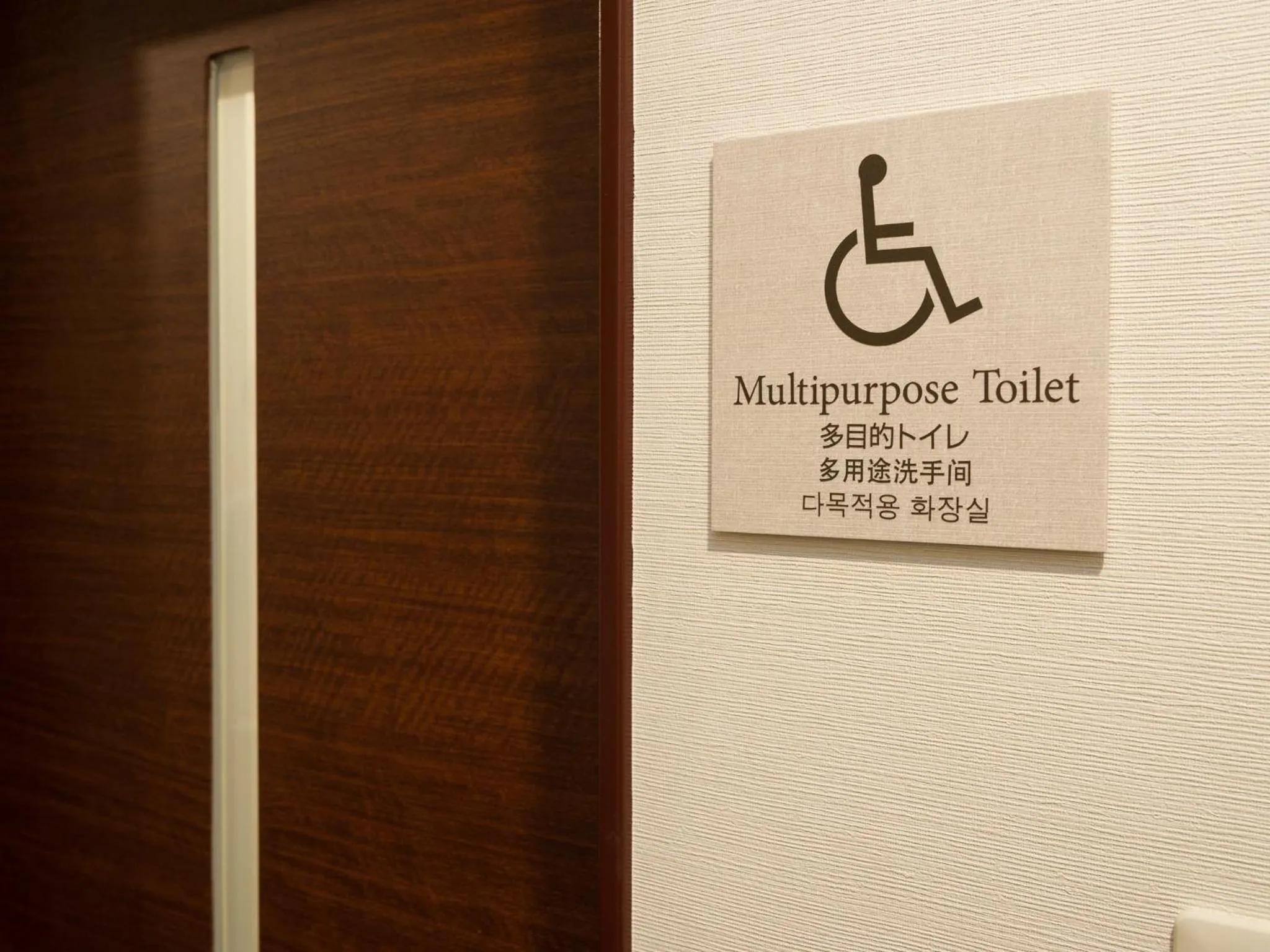 Other in Sotetsu Fresa Inn Fujisawa-Minamiguchi