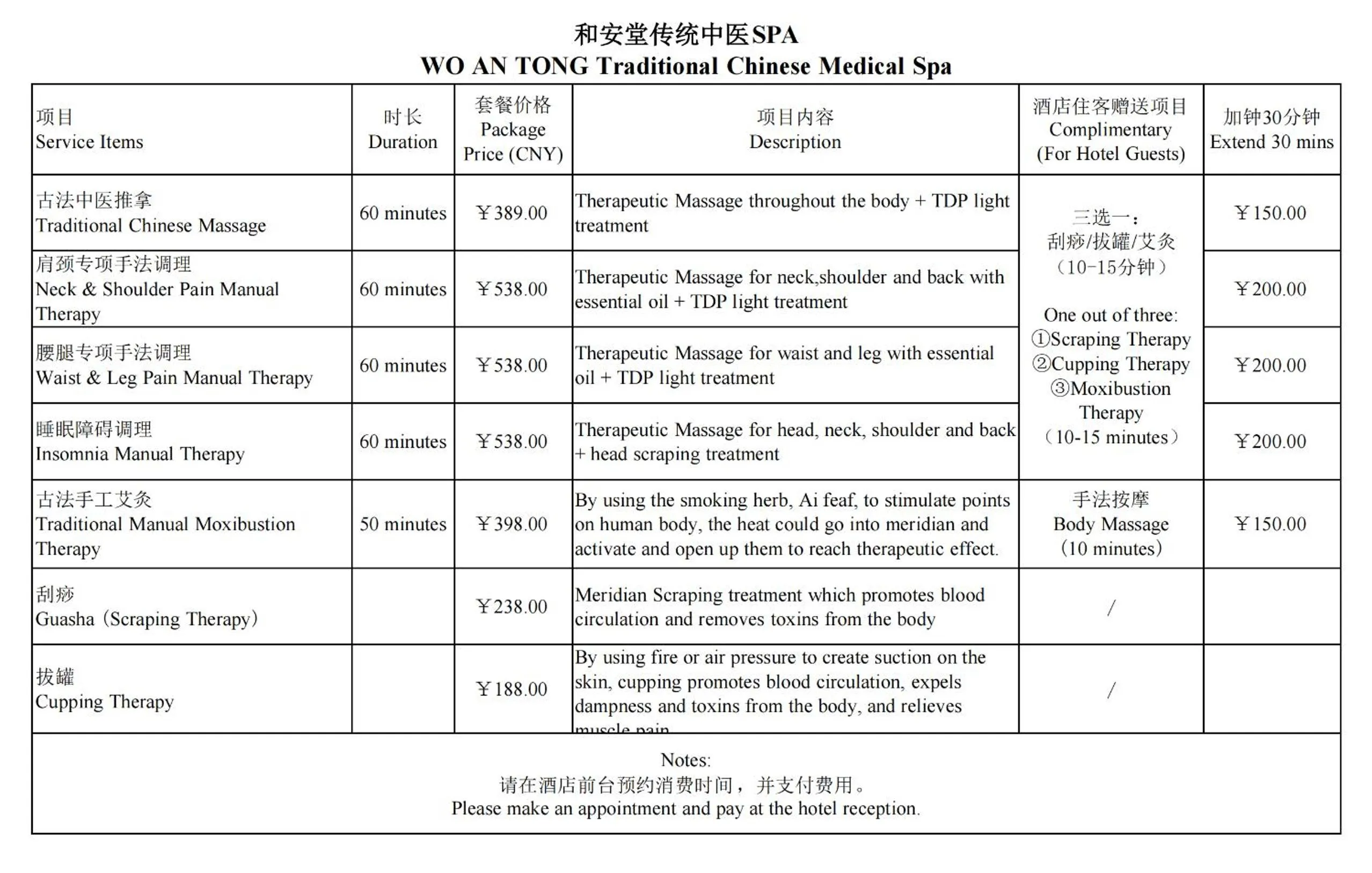 Spa and wellness centre/facilities in Echeng Hotel Guangzhou Zhujiang New Town