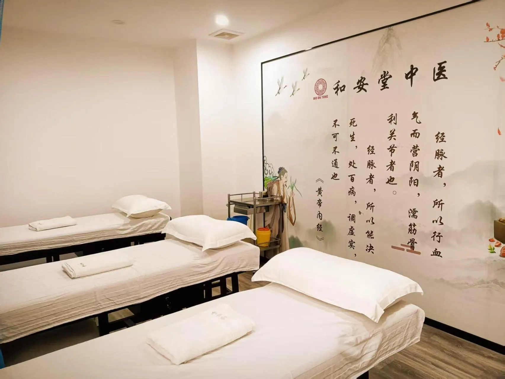 Massage, Bed in Echeng Hotel Guangzhou Zhujiang New Town