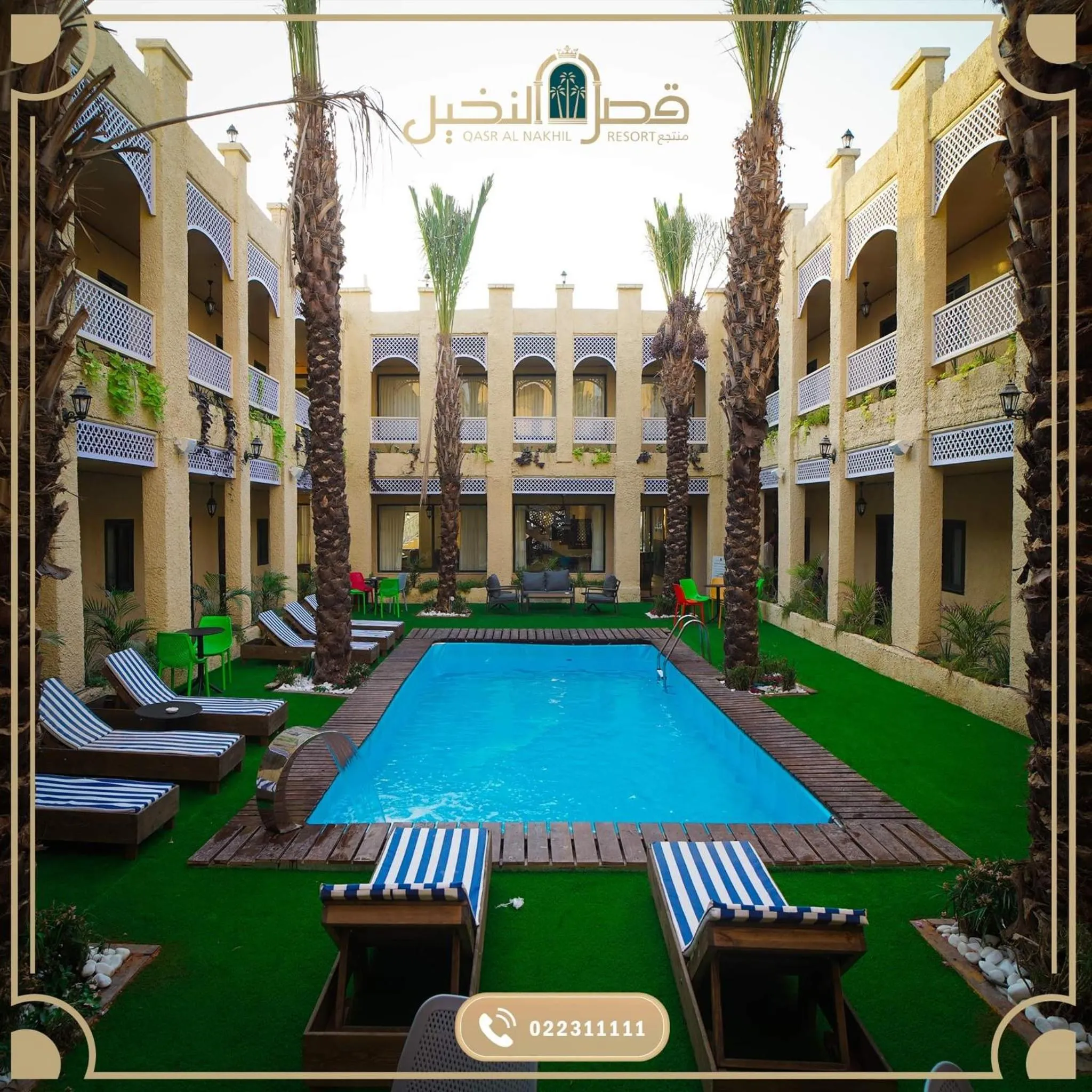 Qasr alnkheel resort and hotel