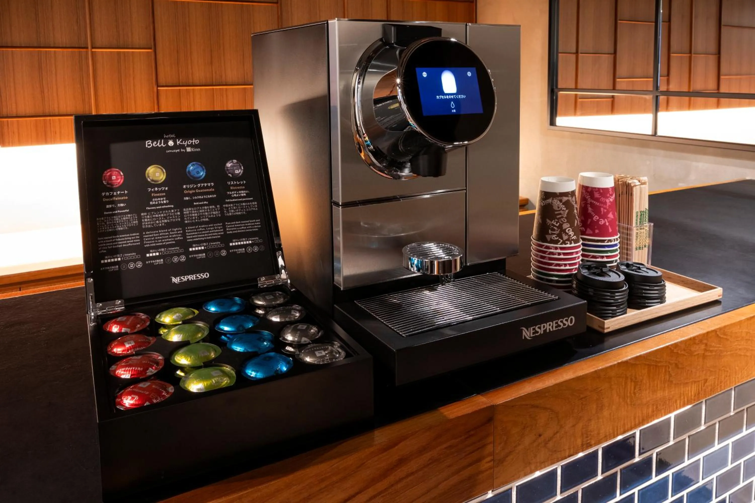 Other in hotel Bell・Kyoto