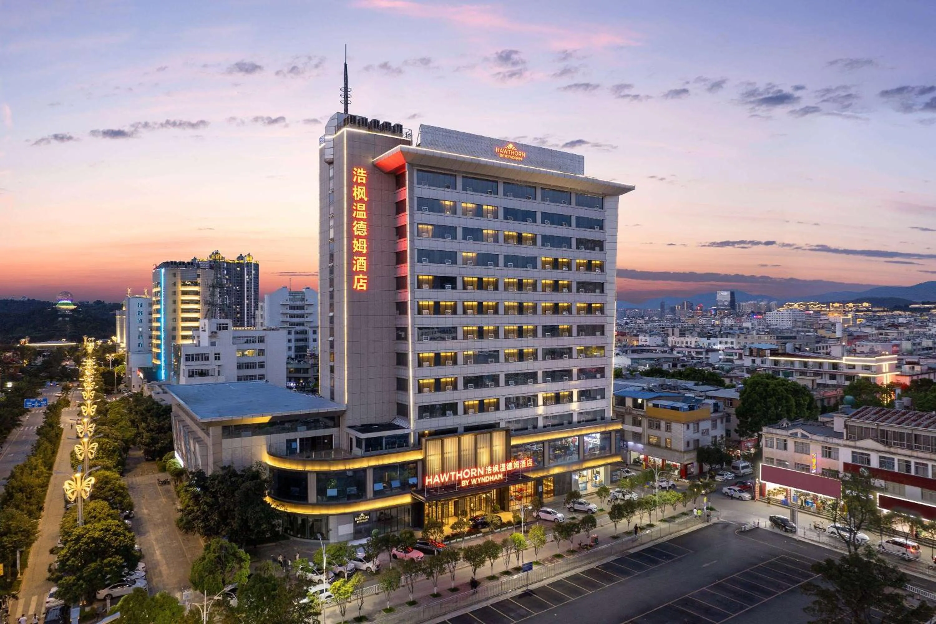 Property building in Hawthorn by Wyndham Dali Erhai Park