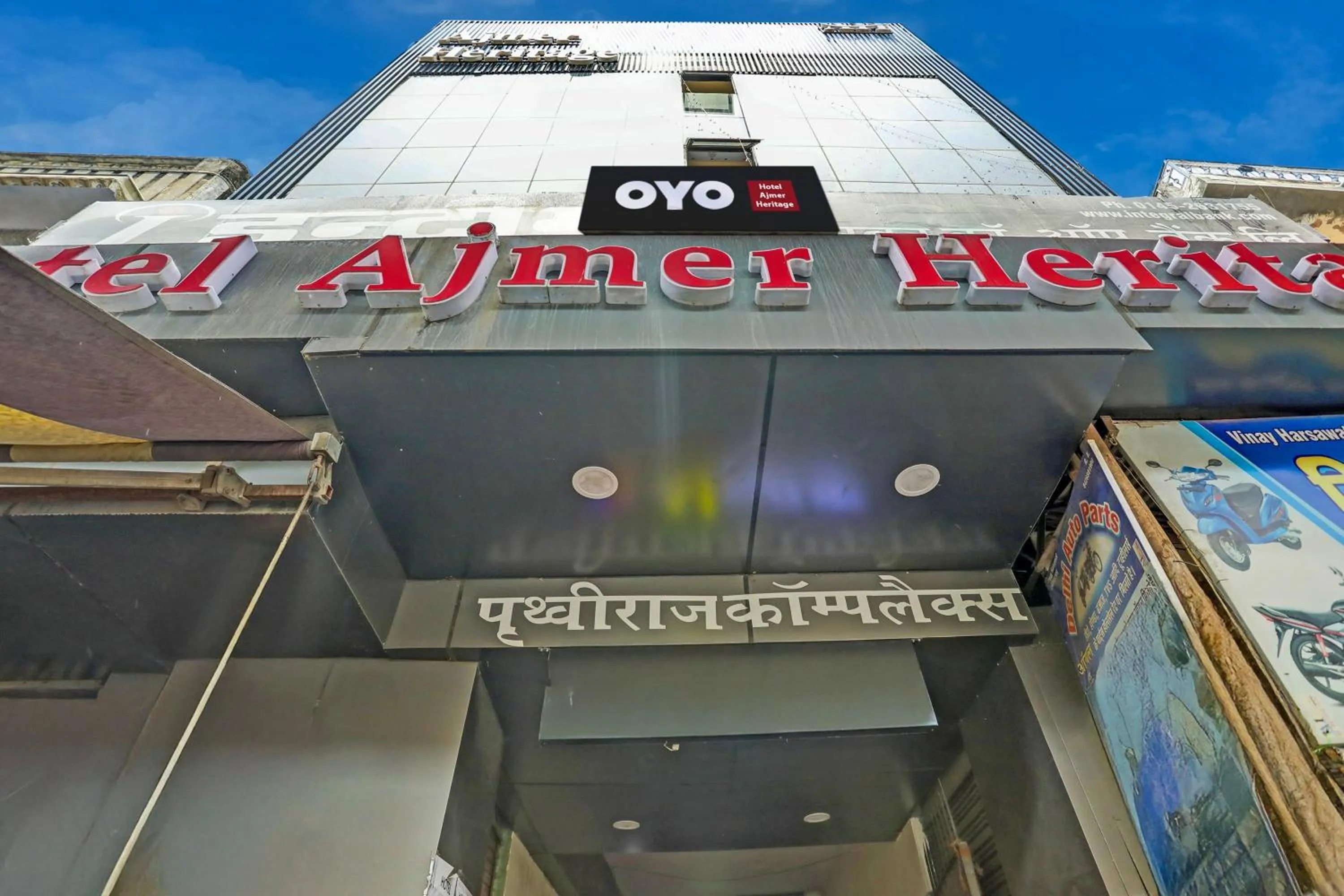 Facade/entrance in Hotel O Ajmer Heritage