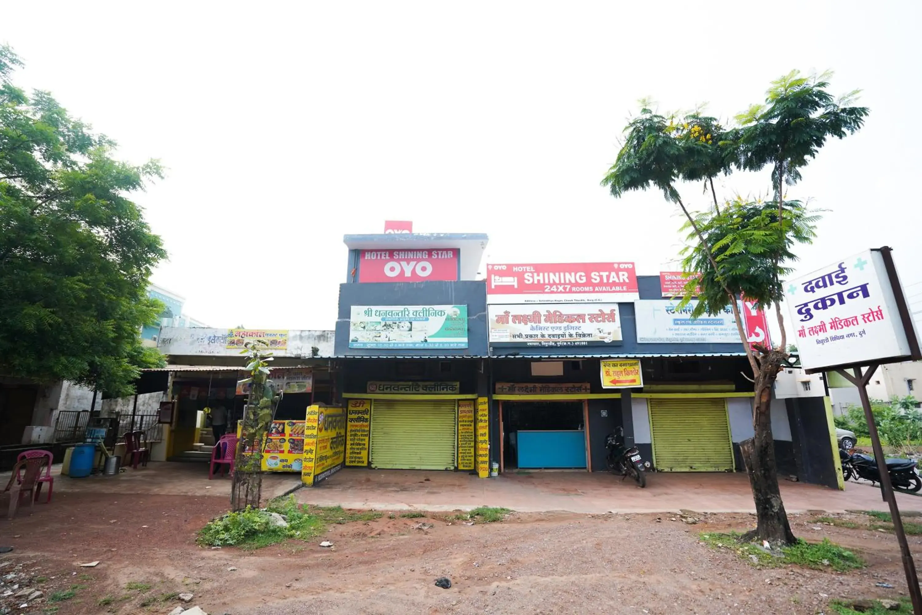 Facade/entrance in Hotel O Shining Star Facade/entrance in Hotel O Shining Star