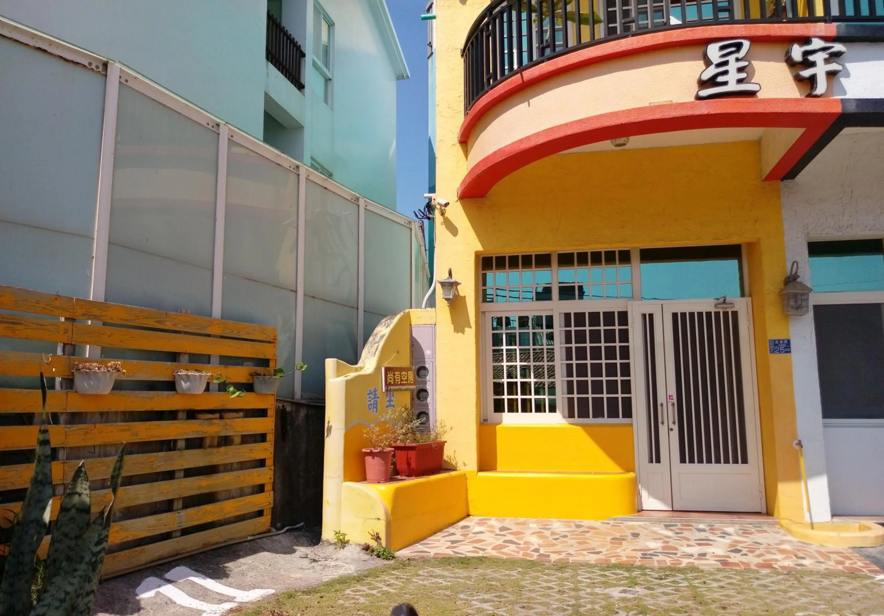 Property building in Xing Yu Inn