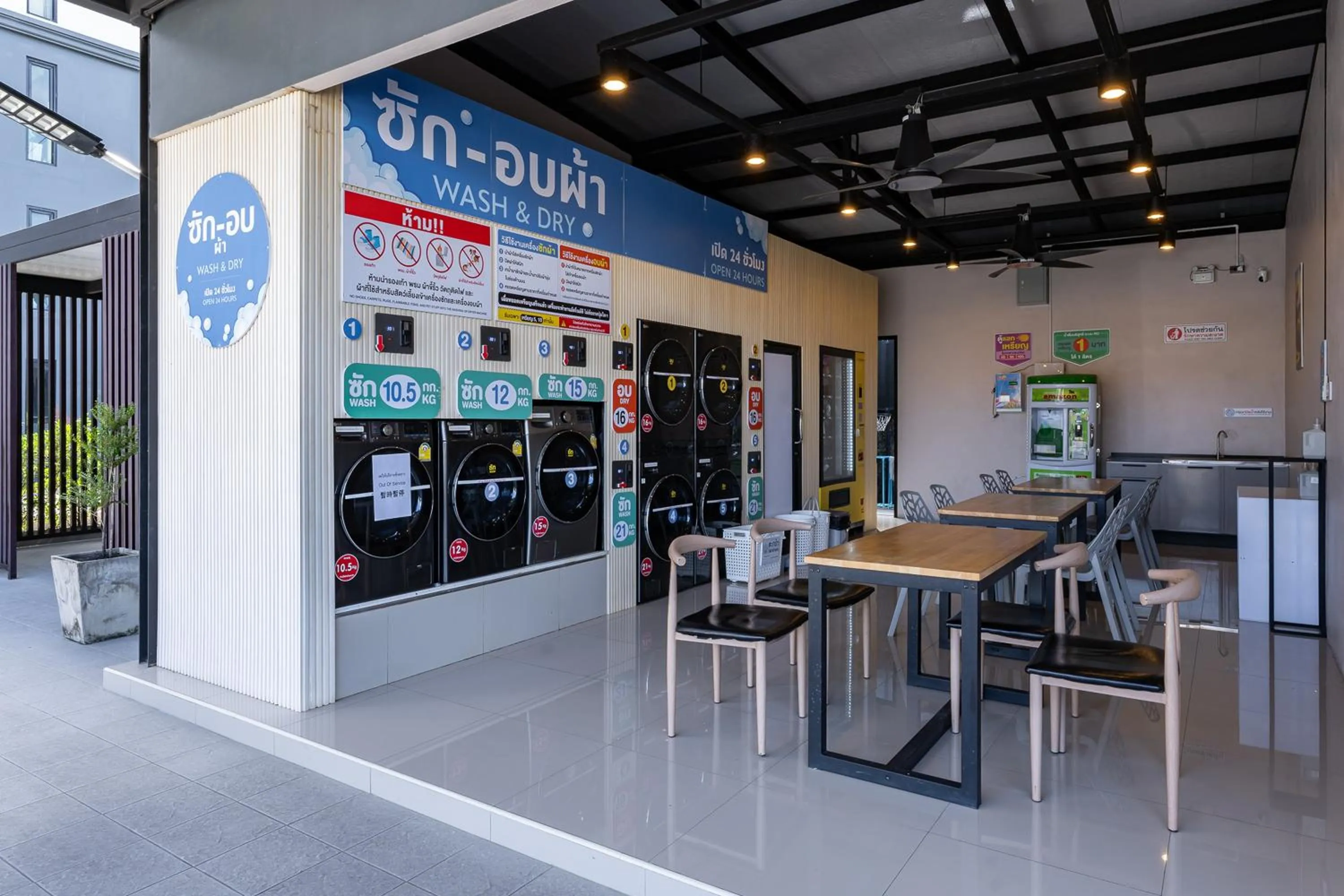 laundry in 44 Residence and Resort