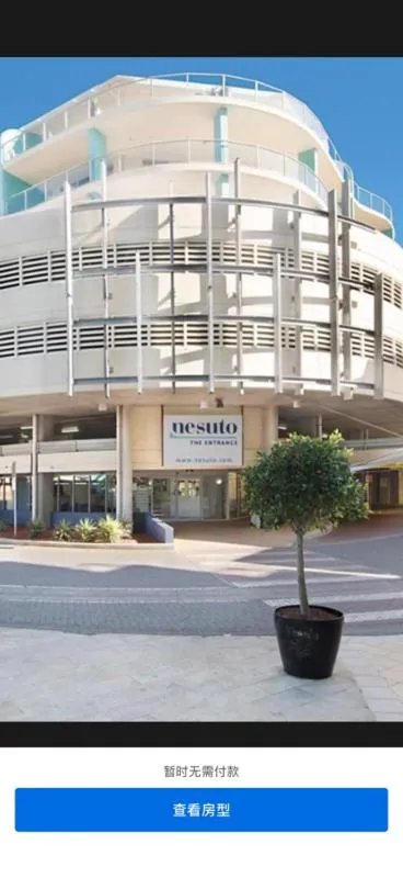 The Entrance Apartment The Nasuto Entrance NSW with Ocean - Lake Views