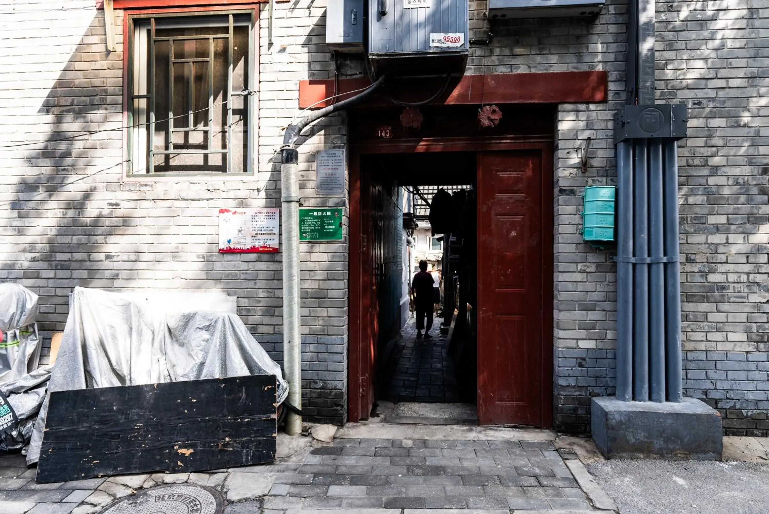 Property building in Holiday Inn Express Beijing Downtown by IHG Property building in Holiday Inn Express Beijing Downtown by IHG