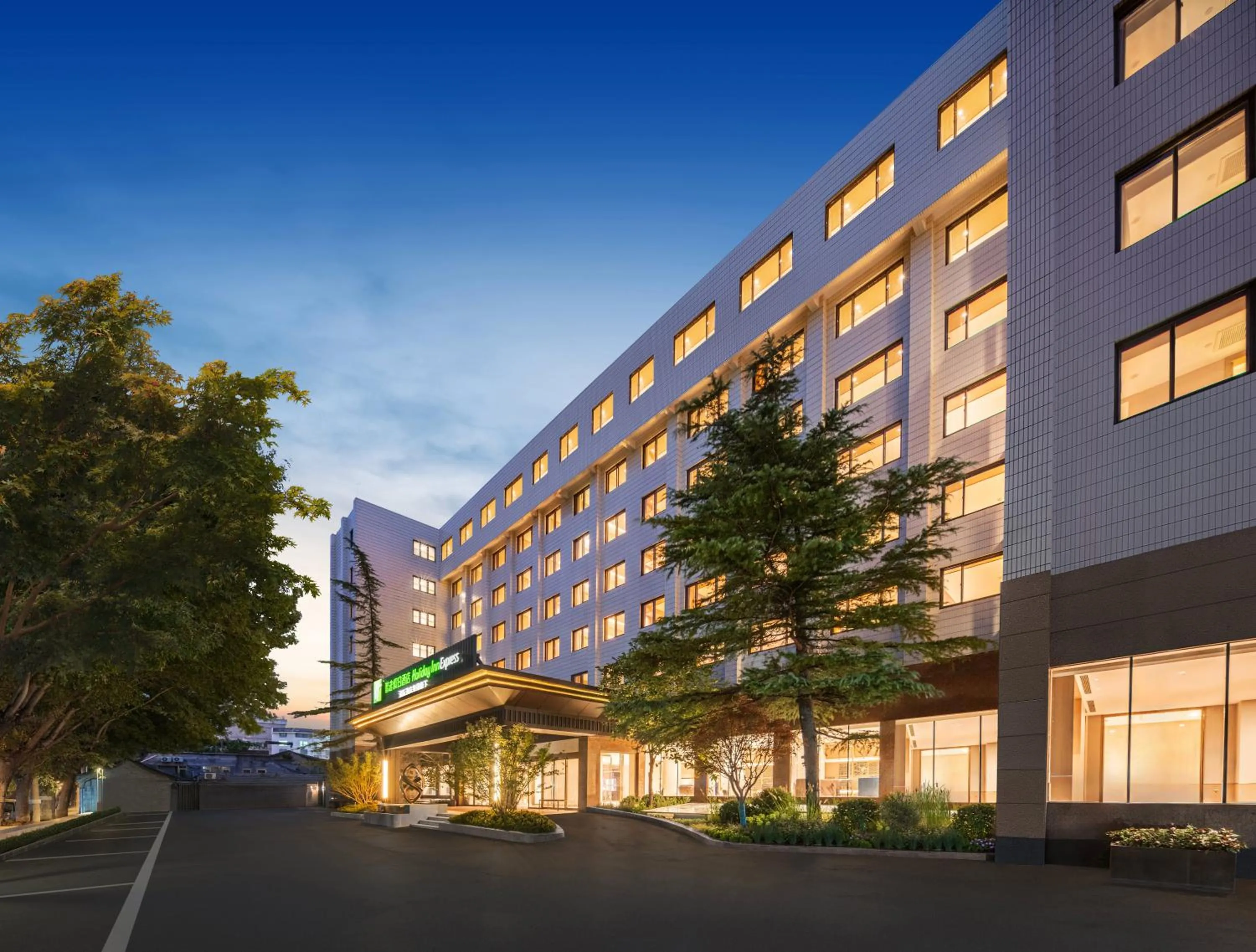 Property building in Holiday Inn Express Beijing Downtown by IHG