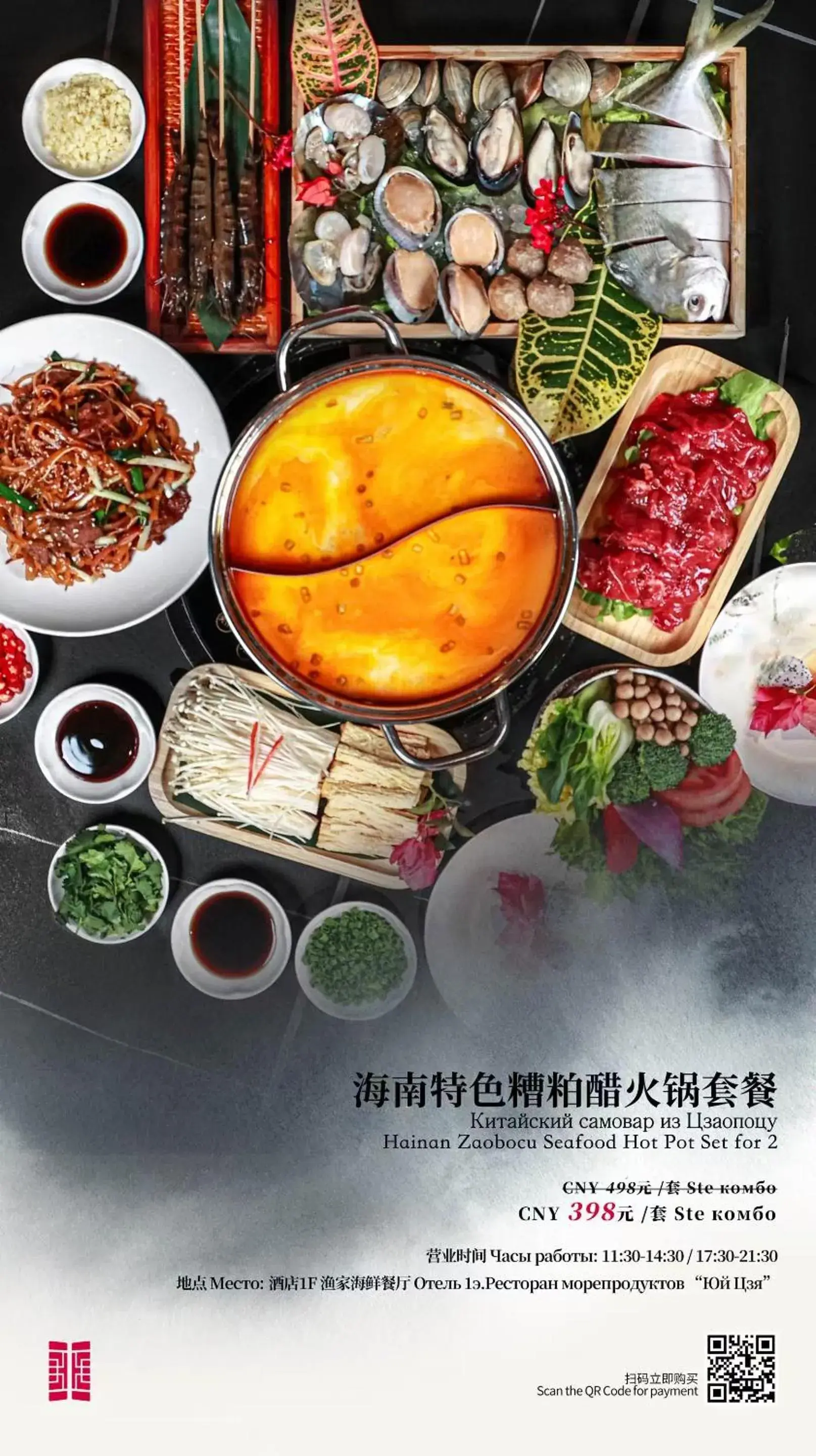 Restaurant/places to eat in HUALUXE Sanya Yalong Bay Resort Restaurant/places to eat in HUALUXE Sanya Yalong Bay Resort