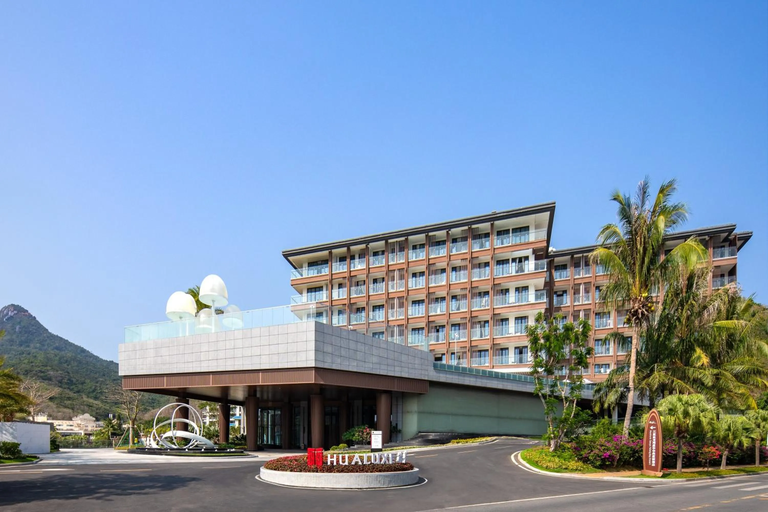 Property building in HUALUXE Sanya Yalong Bay Resort