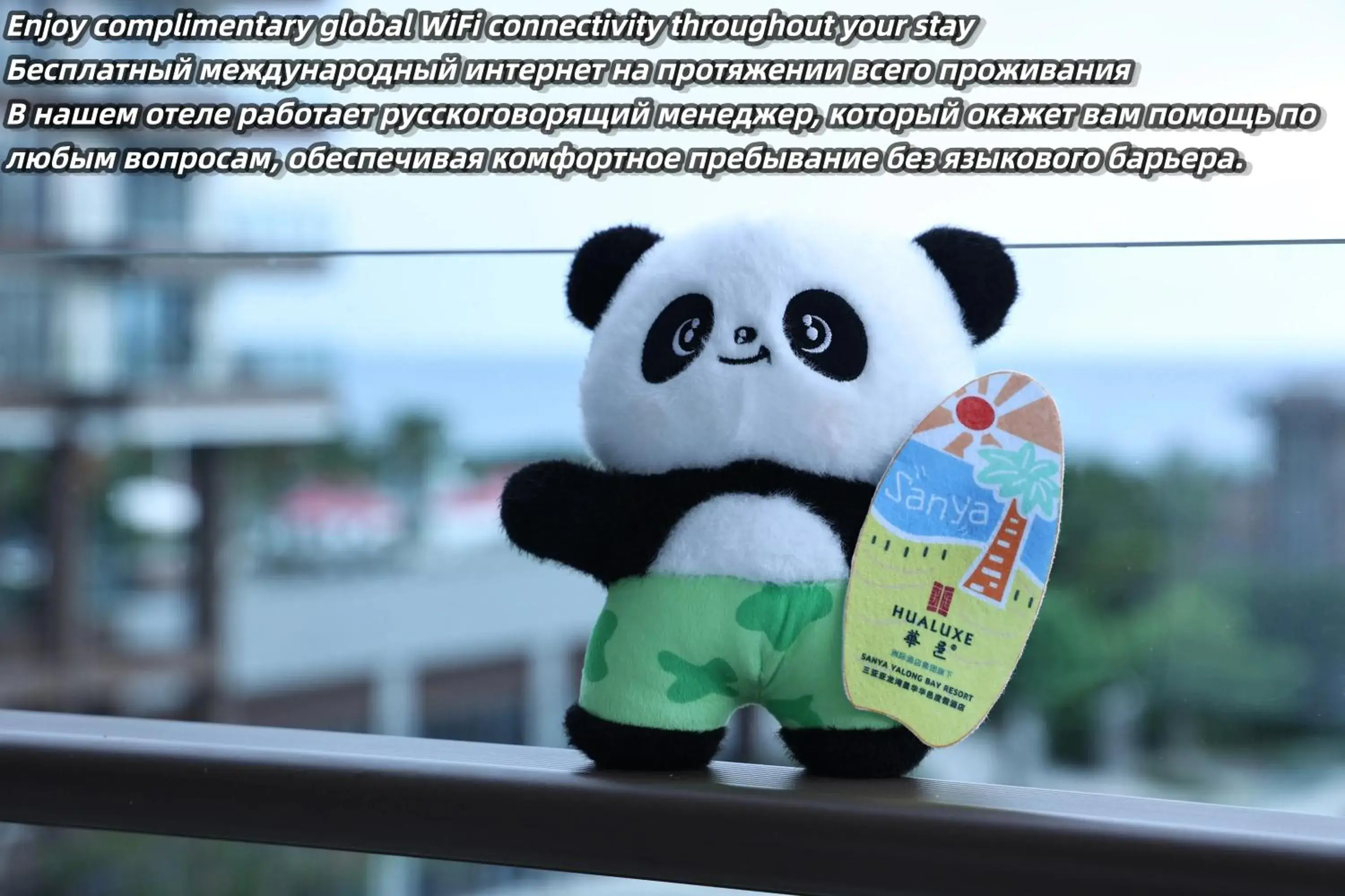 HUALUXE Sanya Yalong Bay Resort HUALUXE Sanya Yalong Bay Resort