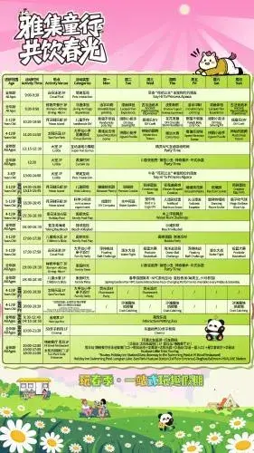 HUALUXE Sanya Yalong Bay Resort HUALUXE Sanya Yalong Bay Resort