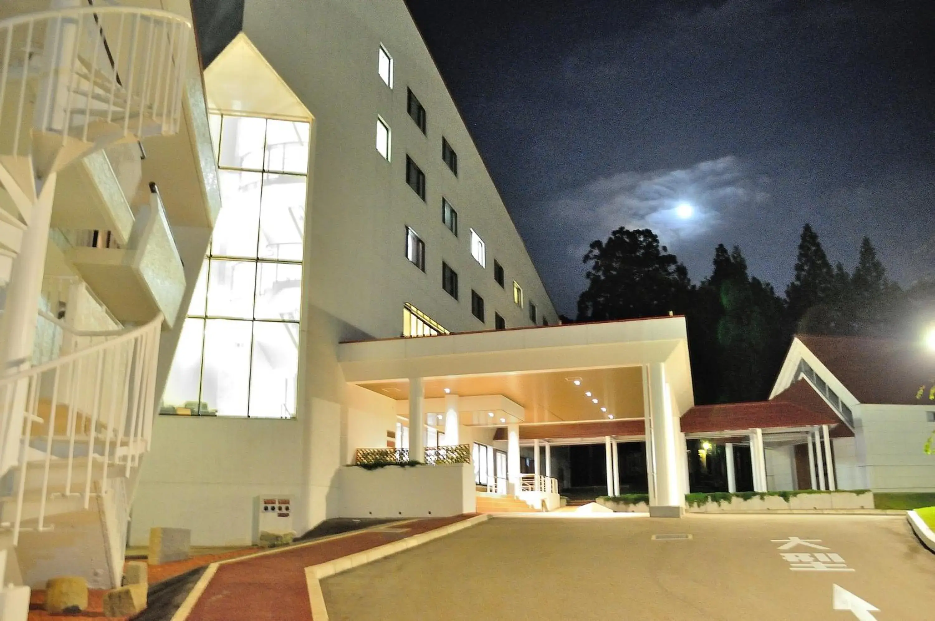 Facade/entrance, Property Building in Tateyama Kokusai Hotel Facade/entrance, Property Building in Tateyama Kokusai Hotel