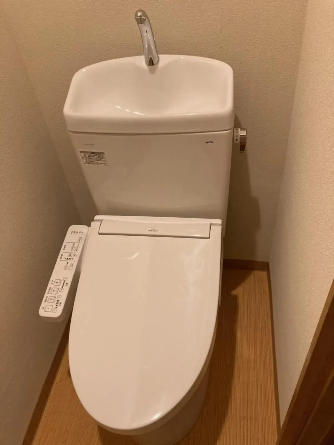 Small Twin Room - single occupancy in Komatsuya Seki Onsen Small Twin Room - single occupancy in Komatsuya Seki Onsen