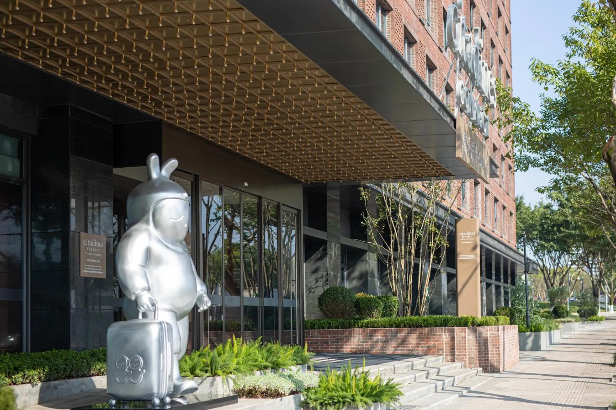 Property building in Citadines Connect Chayuan Chongqing