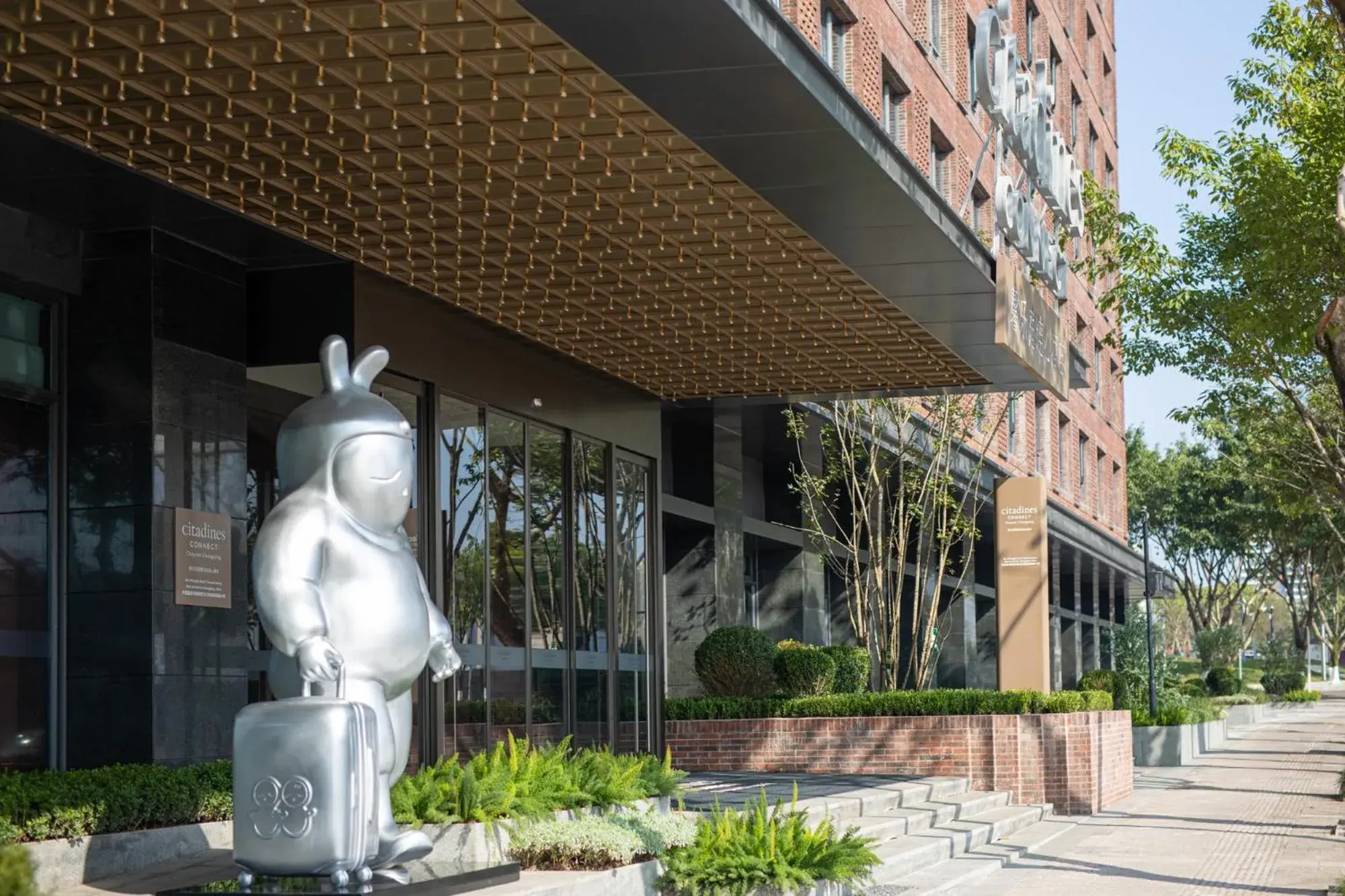 Property building in Citadines Connect Chayuan Chongqing Property building in Citadines Connect Chayuan Chongqing