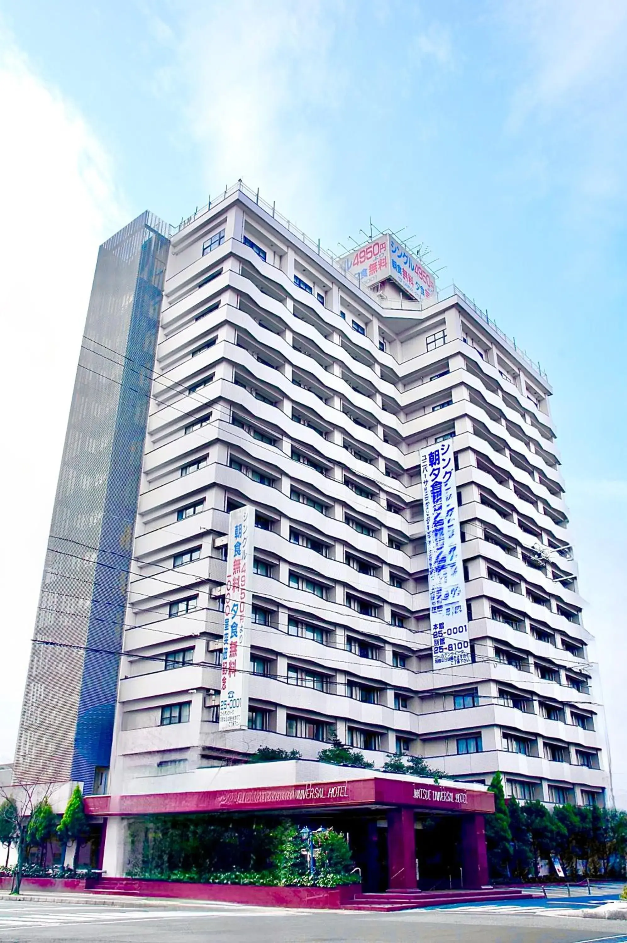 Property building in Matsue Universal Hotel Property building in Matsue Universal Hotel