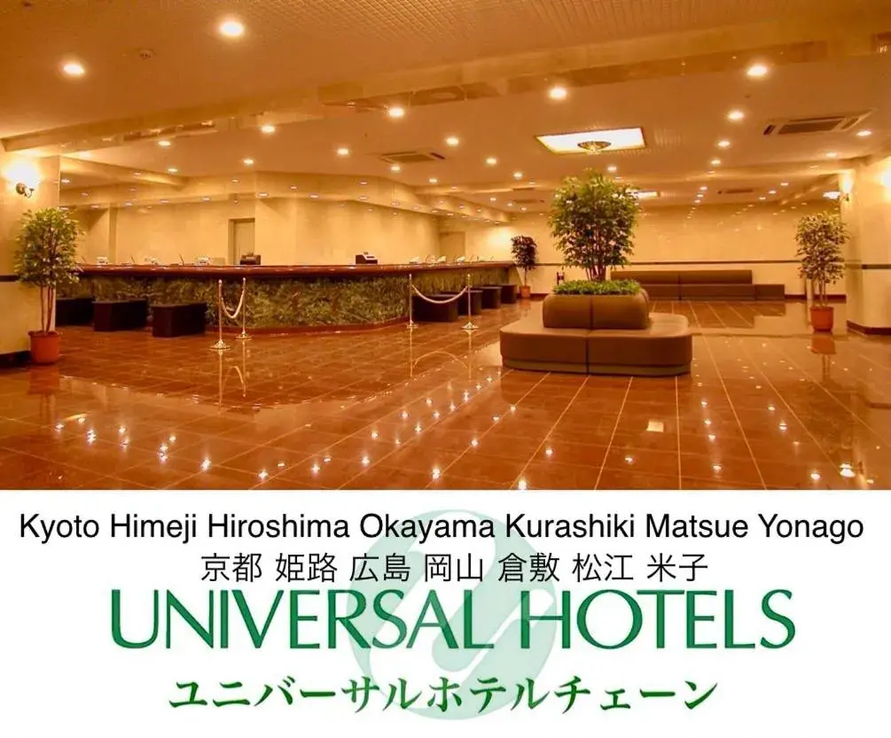 Lobby or reception in Hiroshima Ekimae Universal Hotel Lobby or reception in Hiroshima Ekimae Universal Hotel